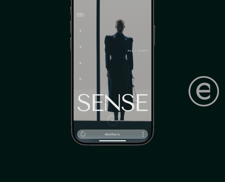 Ekonika Capsule на Dprofile