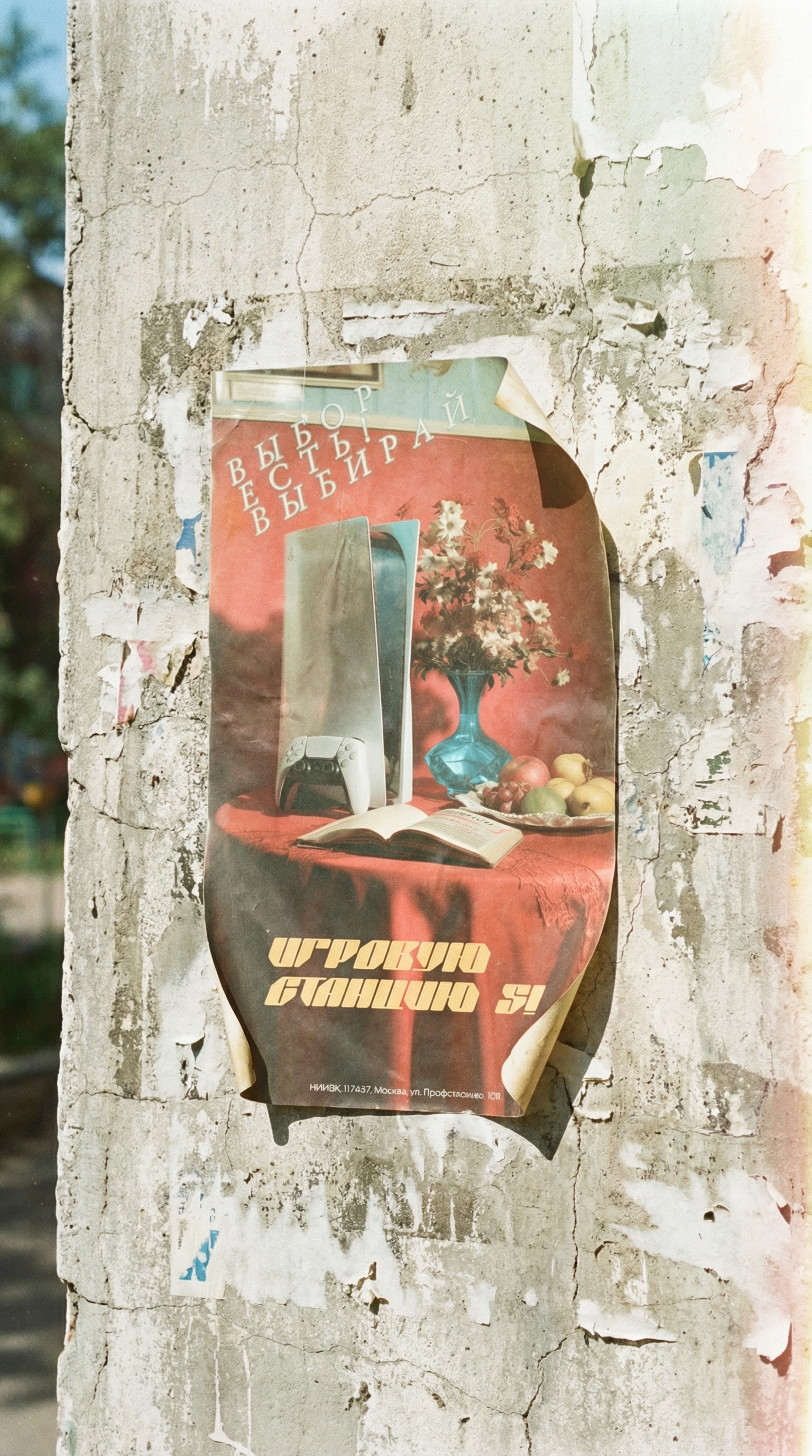 Нейробитва х NastaGorai — Изображение №25 — Графика, Маркетинг на Dprofile