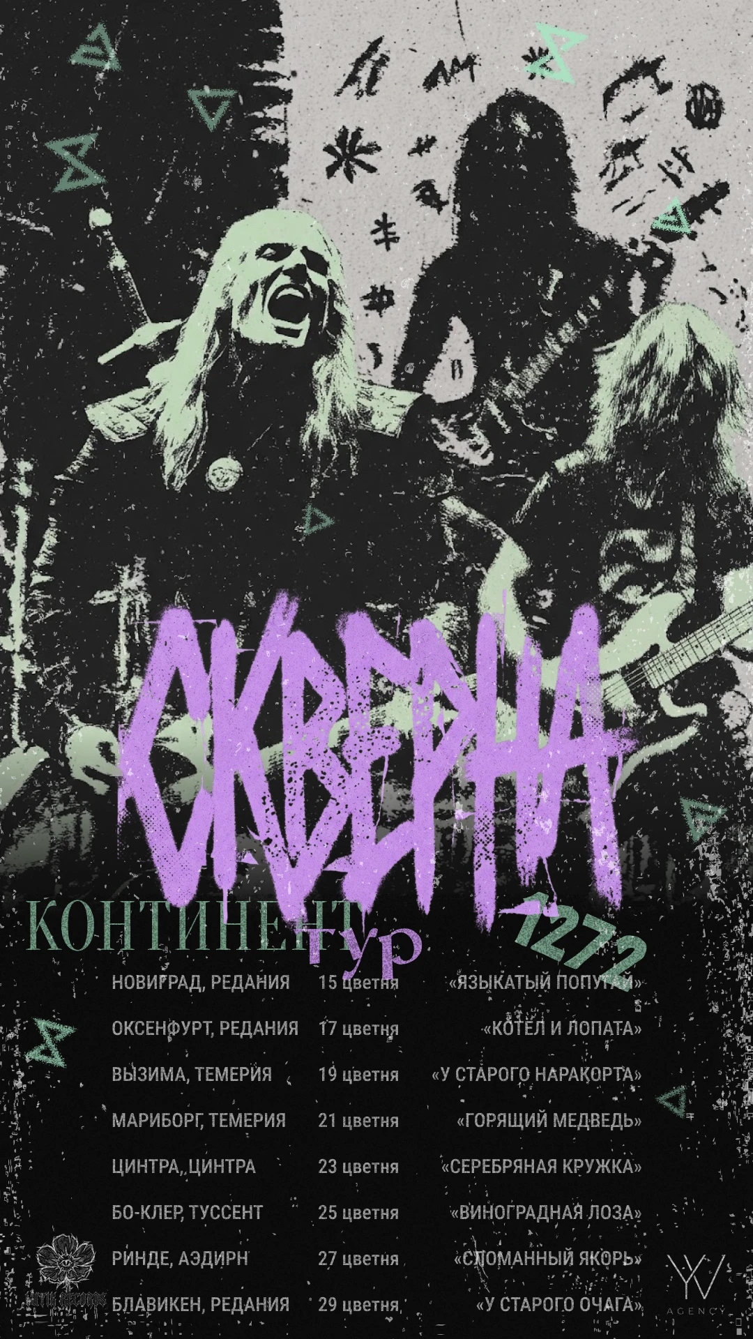 Нейробитва х NastaGorai — Изображение №70 — Графика, Маркетинг на Dprofile