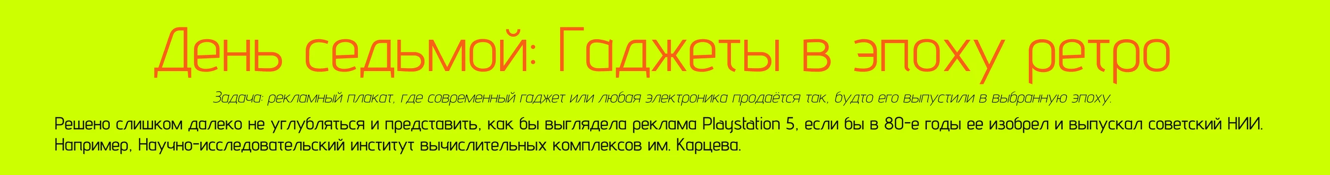 Нейробитва х NastaGorai — Изображение №23 — Графика, Маркетинг на Dprofile