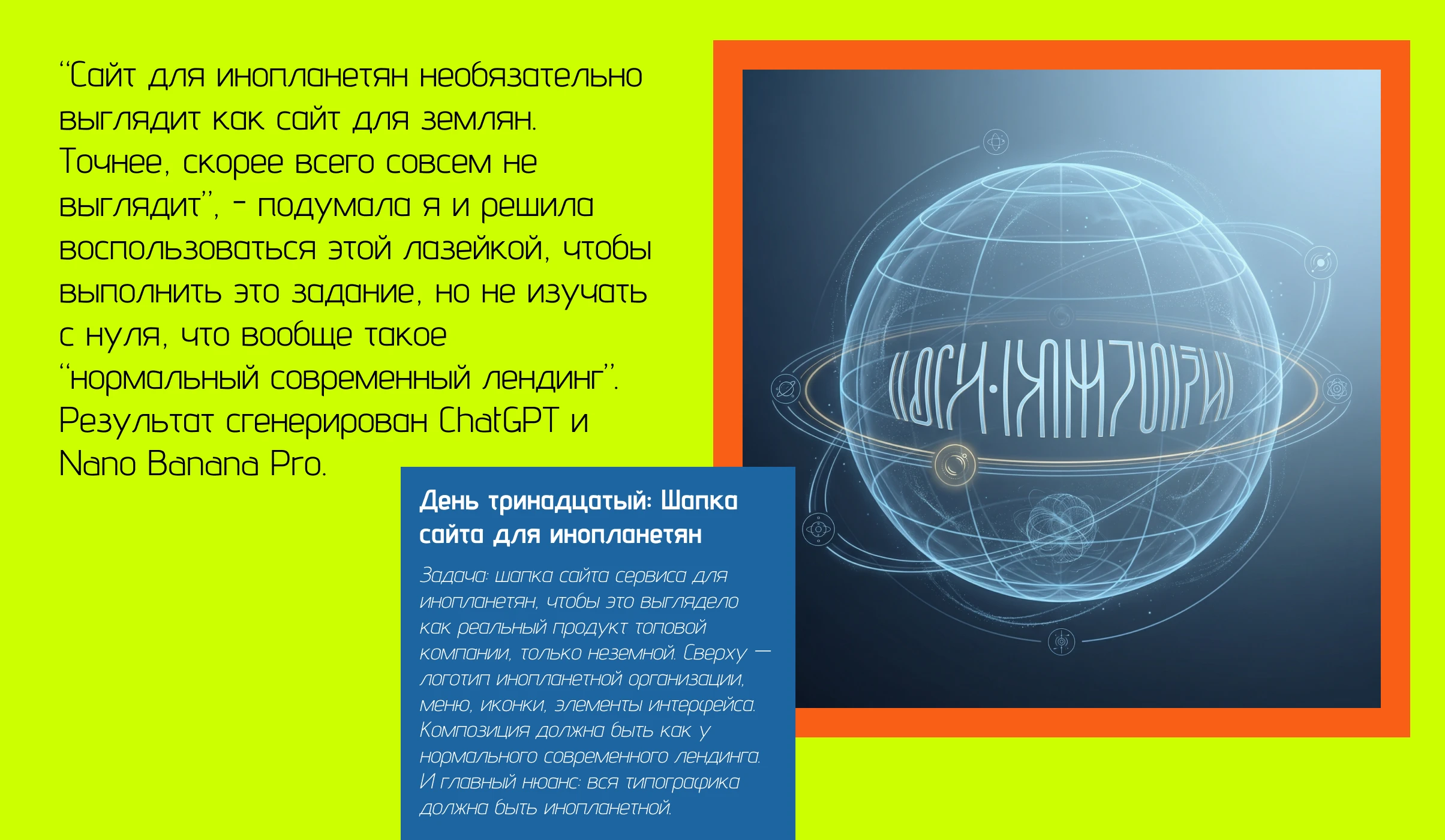 Нейробитва х NastaGorai — Изображение №44 — Графика, Маркетинг на Dprofile