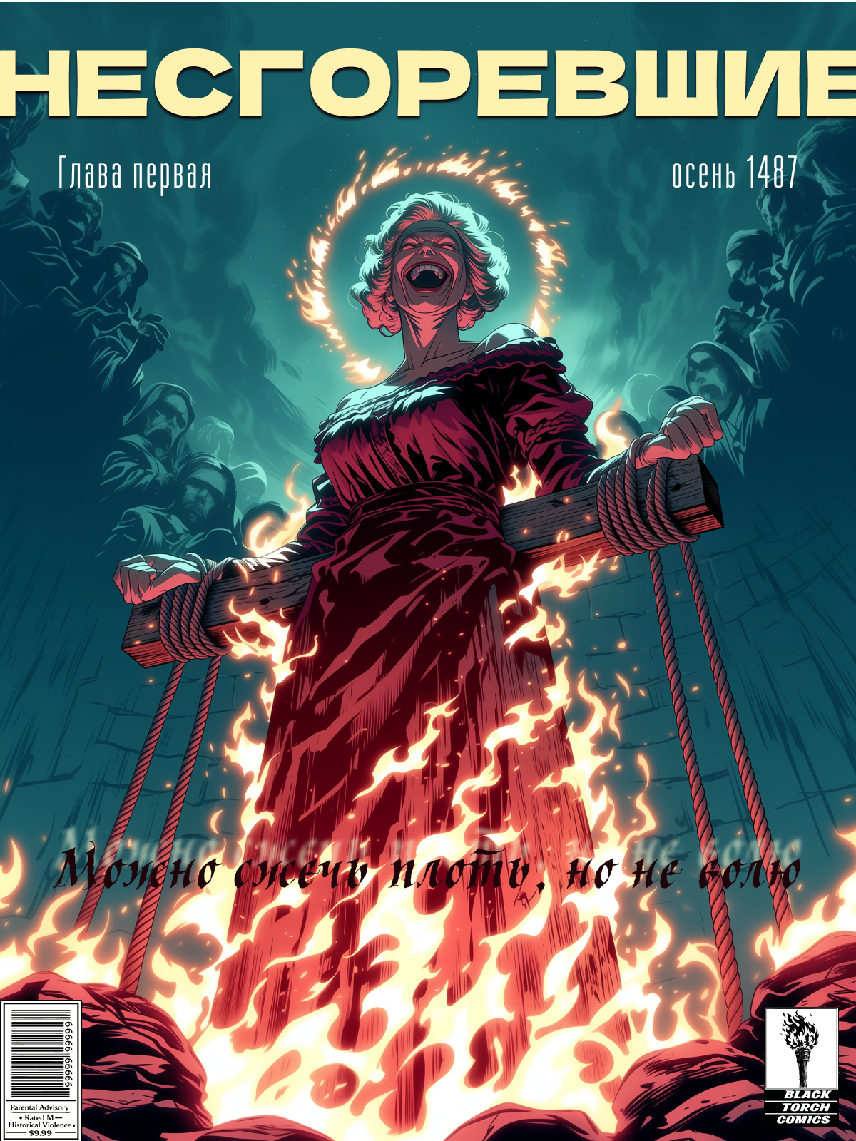 Нейробитва х NastaGorai — Изображение №31 — Графика, Маркетинг на Dprofile