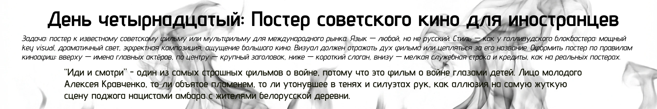 Нейробитва х NastaGorai — Изображение №48 — Графика, Маркетинг на Dprofile