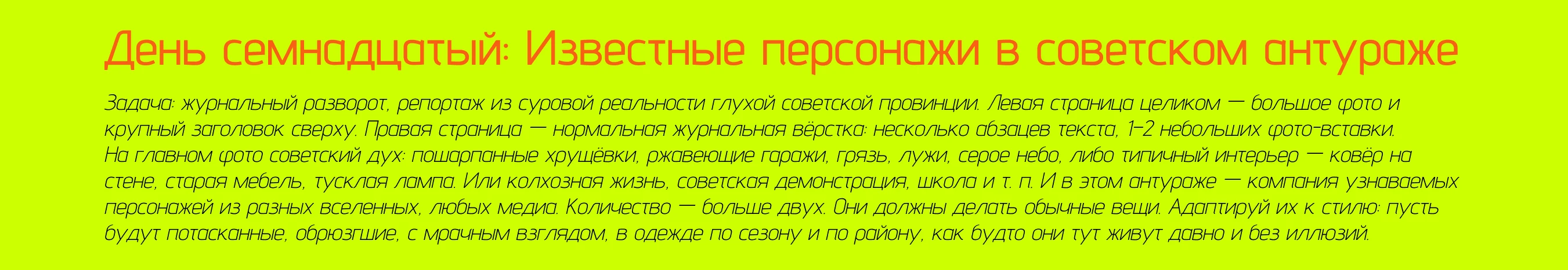 Нейробитва х NastaGorai — Изображение №53 — Графика, Маркетинг на Dprofile