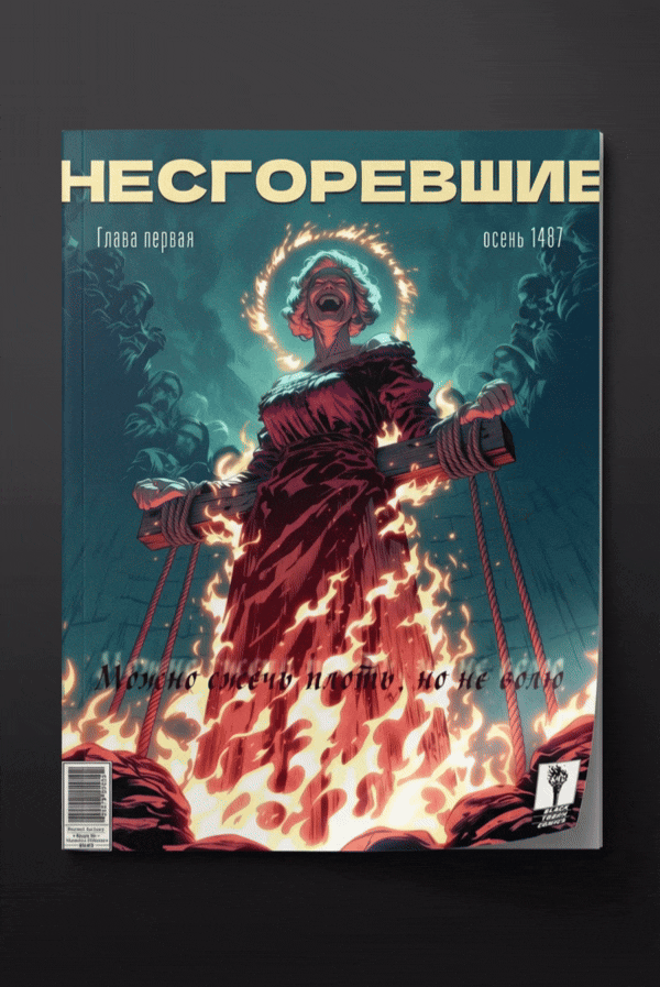 Нейробитва х NastaGorai — Изображение №32 — Графика, Маркетинг на Dprofile