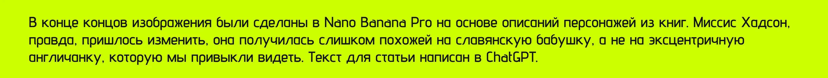 Нейробитва х NastaGorai — Изображение №62 — Графика, Маркетинг на Dprofile