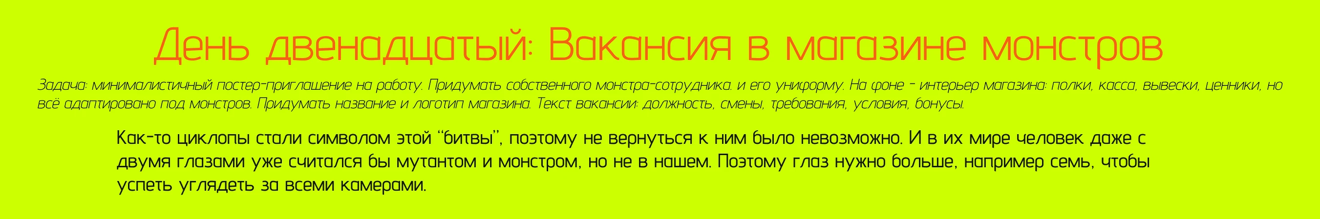 Нейробитва х NastaGorai — Изображение №41 — Графика, Маркетинг на Dprofile