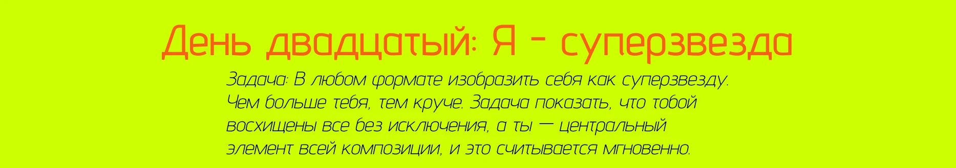 Нейробитва х NastaGorai — Изображение №78 — Графика, Маркетинг на Dprofile