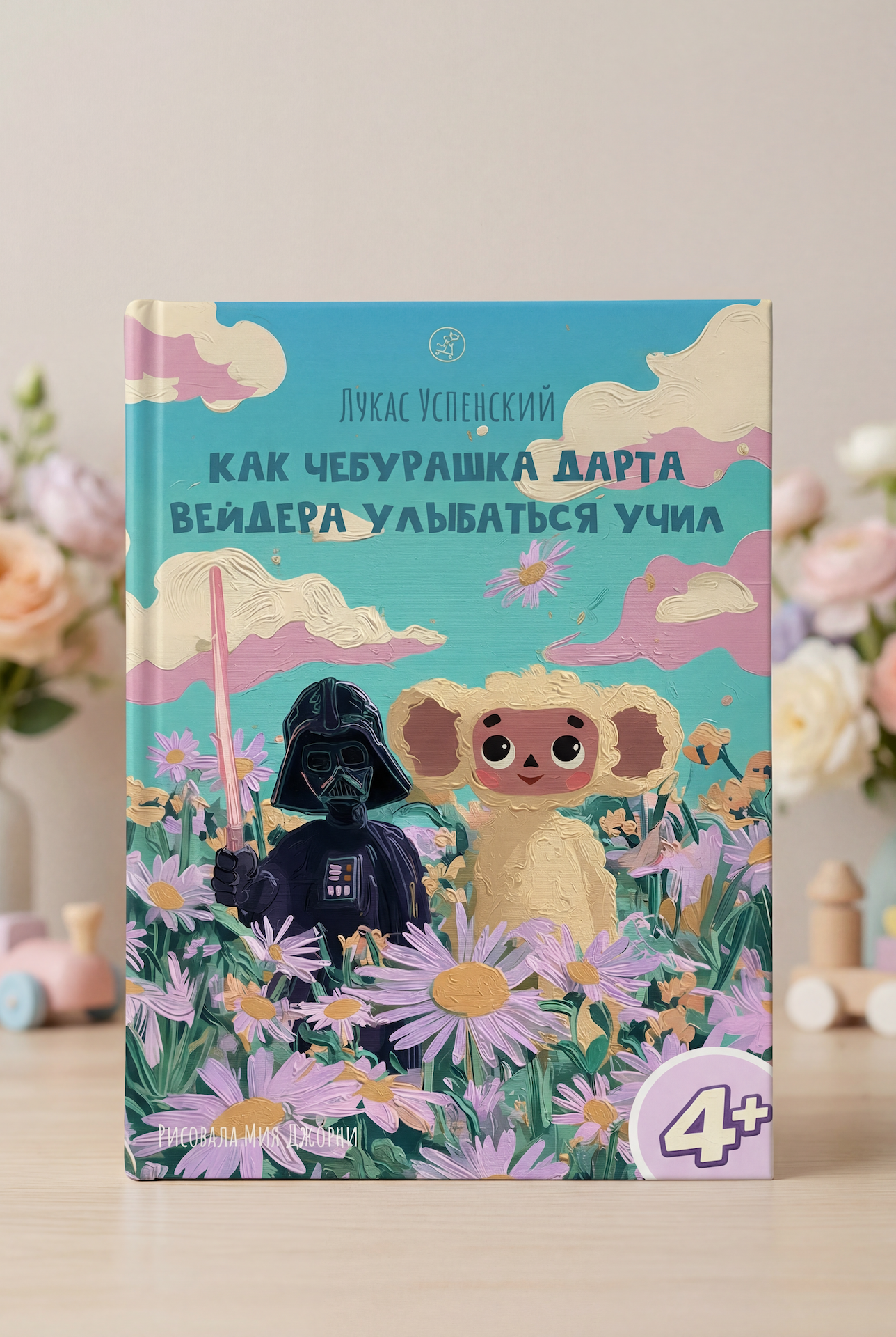 Нейробитва х NastaGorai — Изображение №22 — Графика, Маркетинг на Dprofile