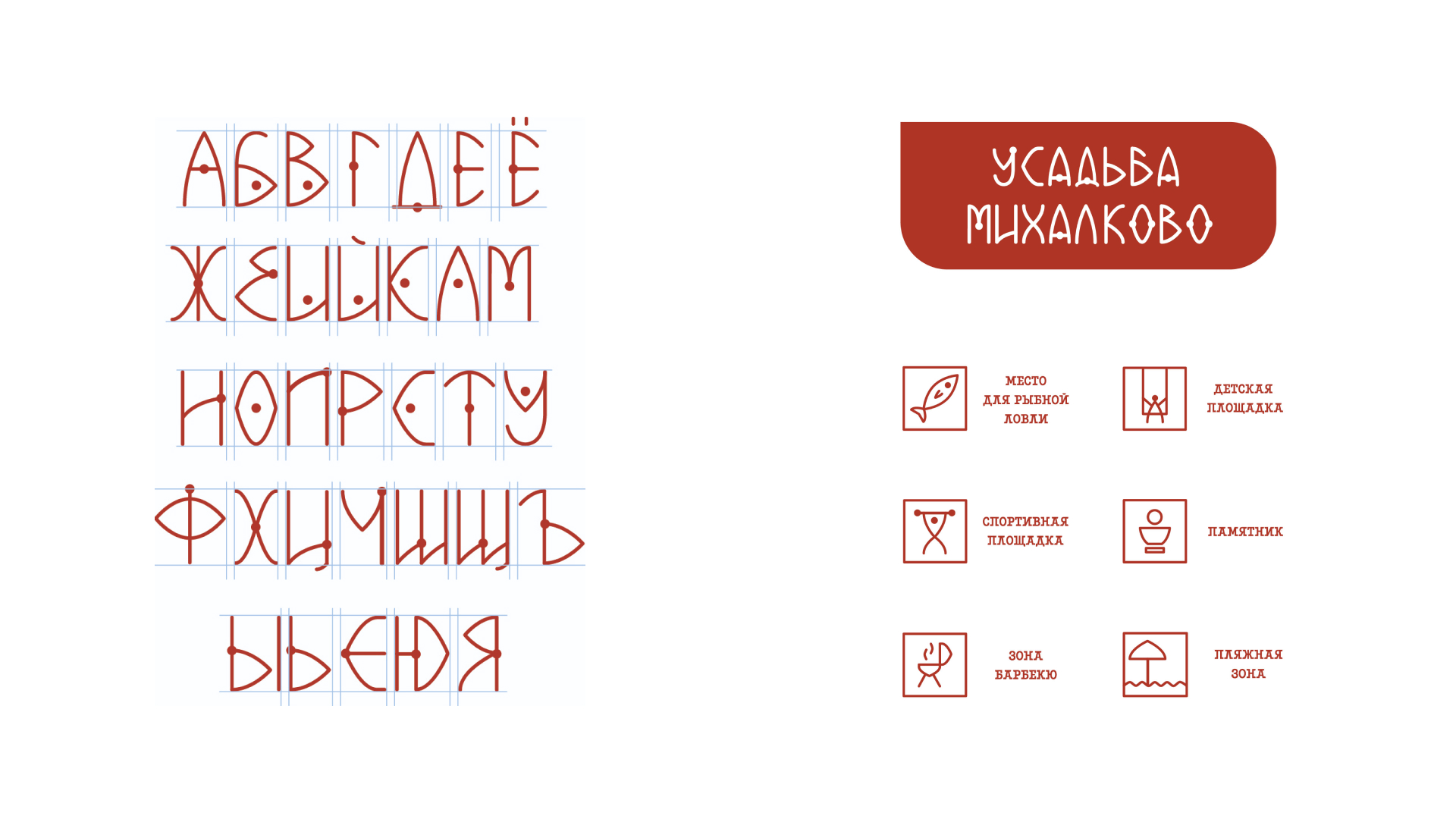 Портфолио графического дизайнера — Изображение №6 — Брендинг на Dprofile