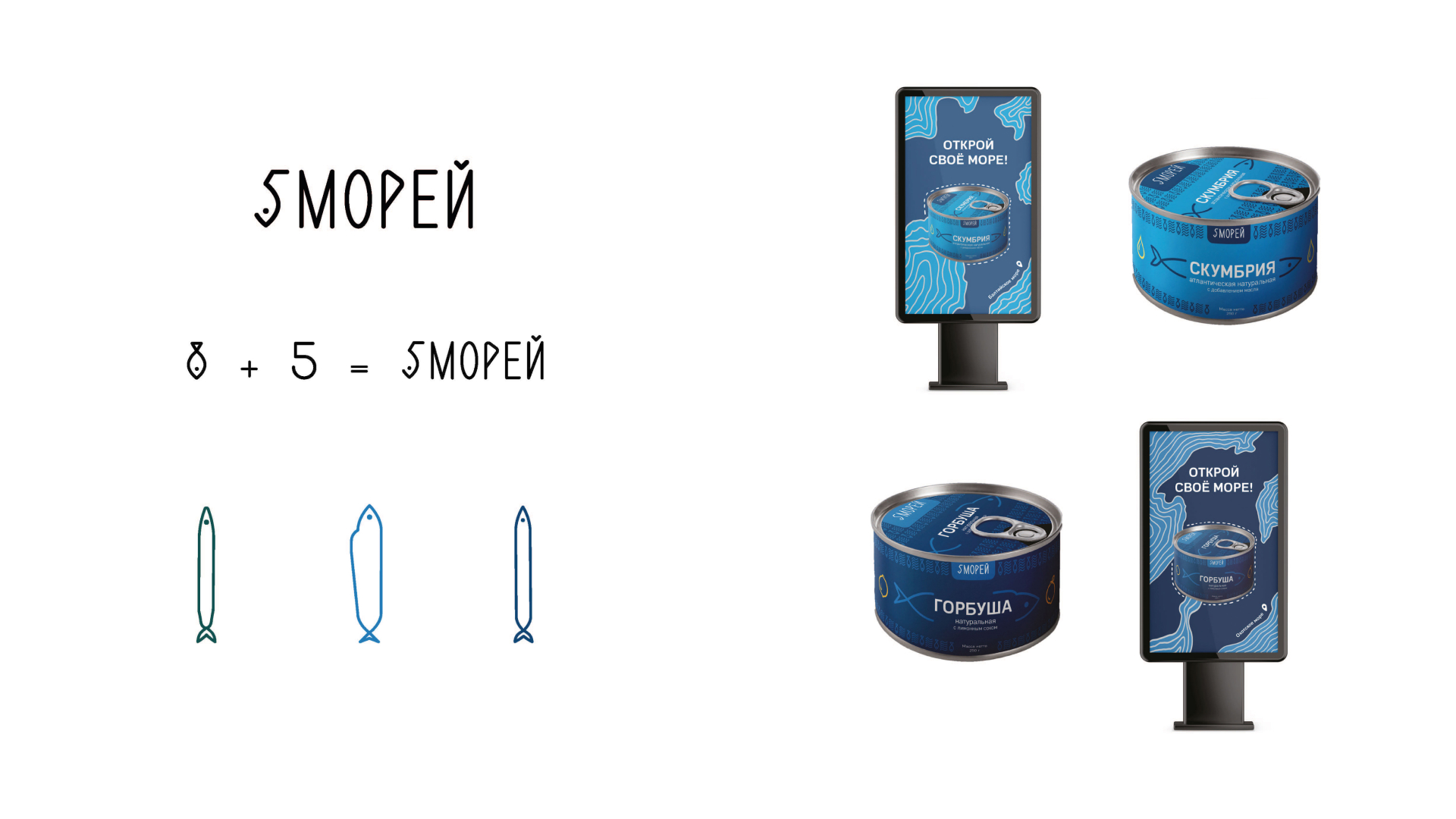 Портфолио графического дизайнера — Изображение №5 — Брендинг на Dprofile
