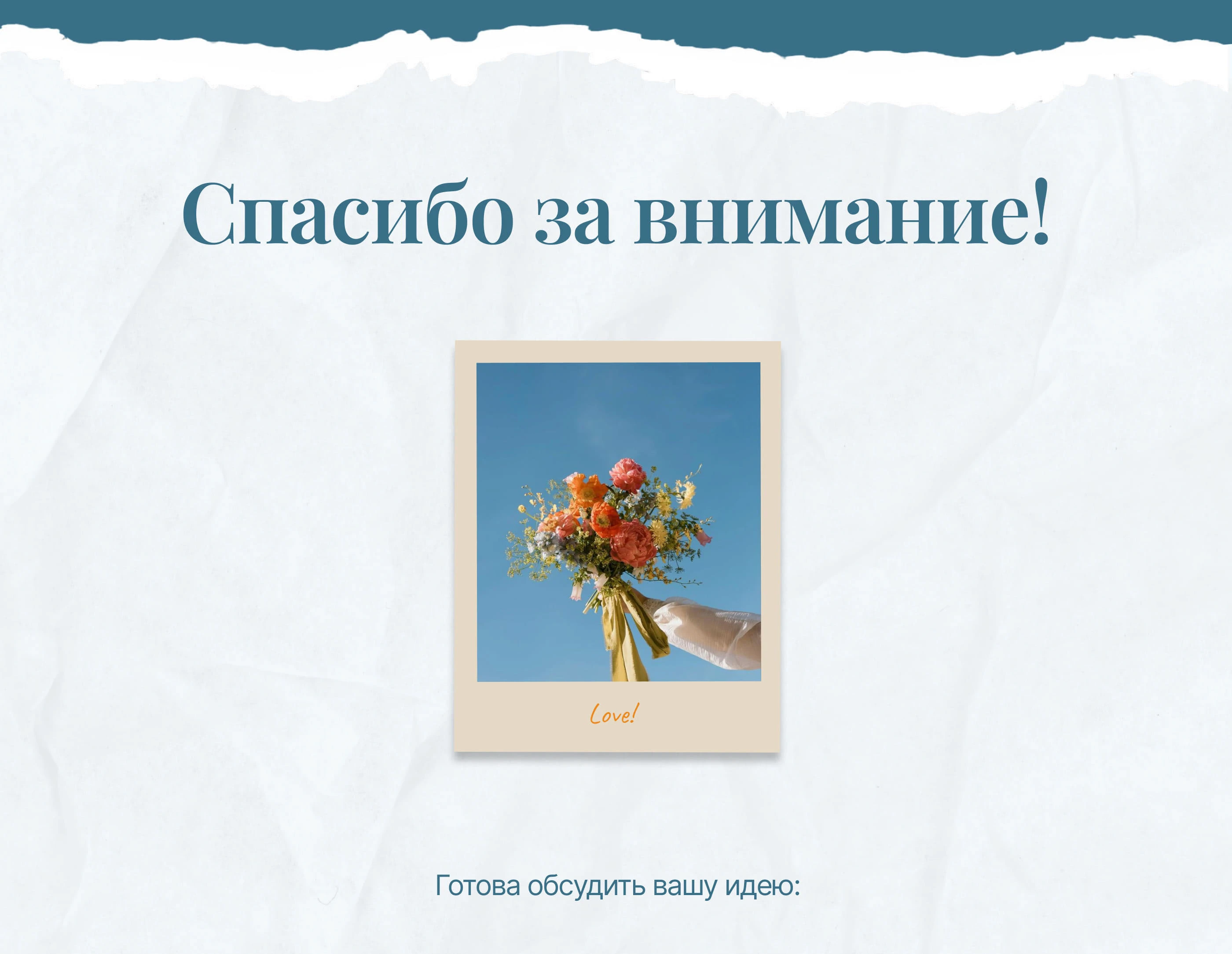 Сайт свадебного агентства «My Wedding» — Изображение №16 — Интерфейсы, Архитектура на Dprofile