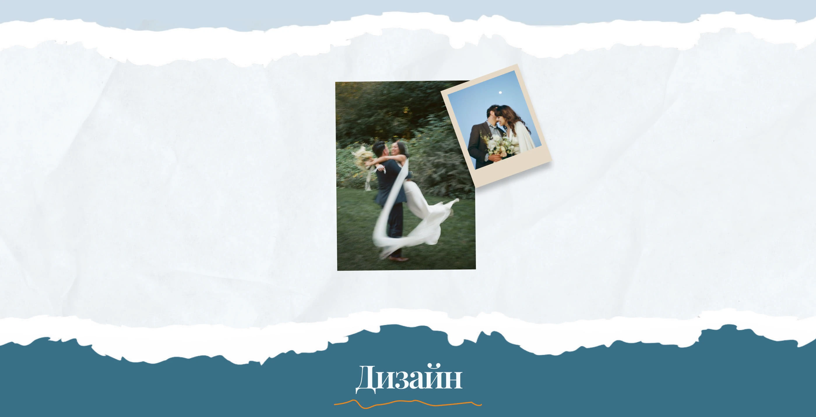 Сайт свадебного агентства «My Wedding» — Изображение №8 — Интерфейсы, Архитектура на Dprofile