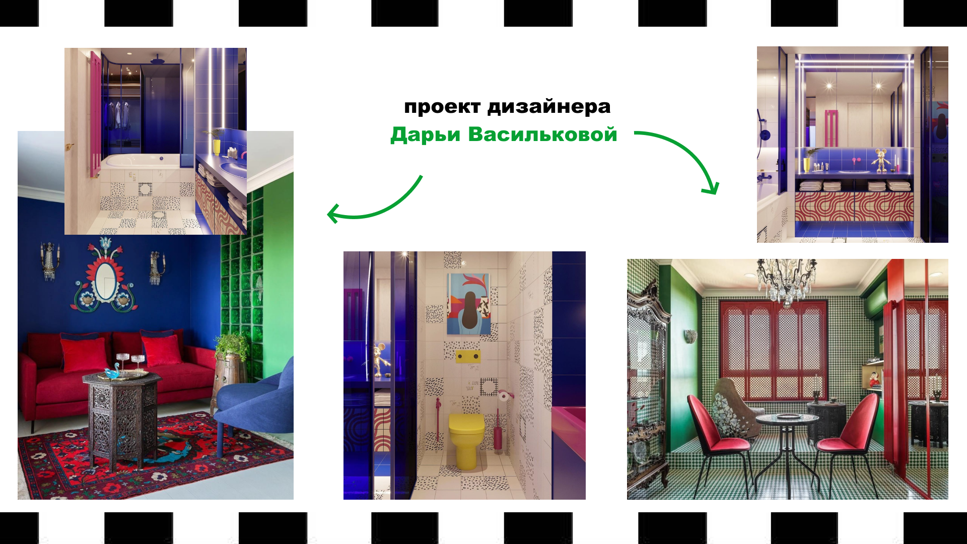 презентация "что такое поп-арт?" — Изображение №10 — Маркетинг на Dprofile