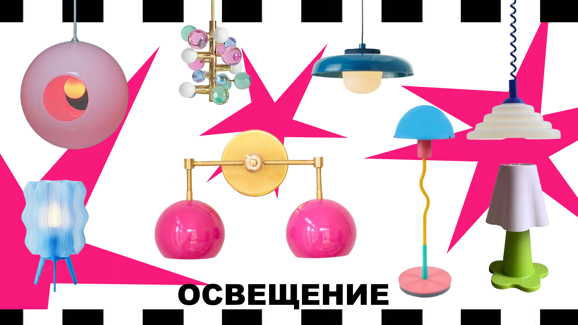 презентация "что такое поп-арт?" — Изображение №9 — Маркетинг на Dprofile