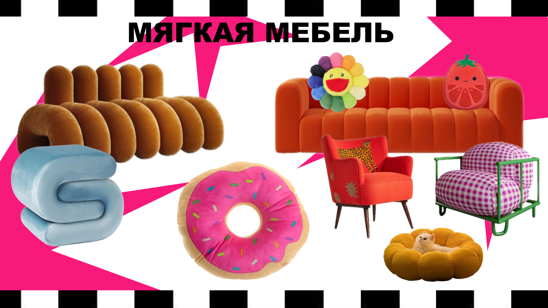 презентация "что такое поп-арт?" — Изображение №7 — Маркетинг на Dprofile