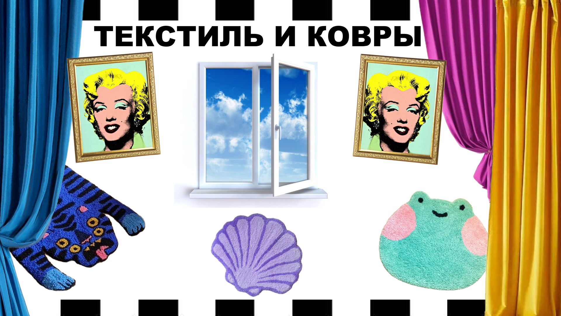 презентация "что такое поп-арт?" — Изображение №8 — Маркетинг на Dprofile