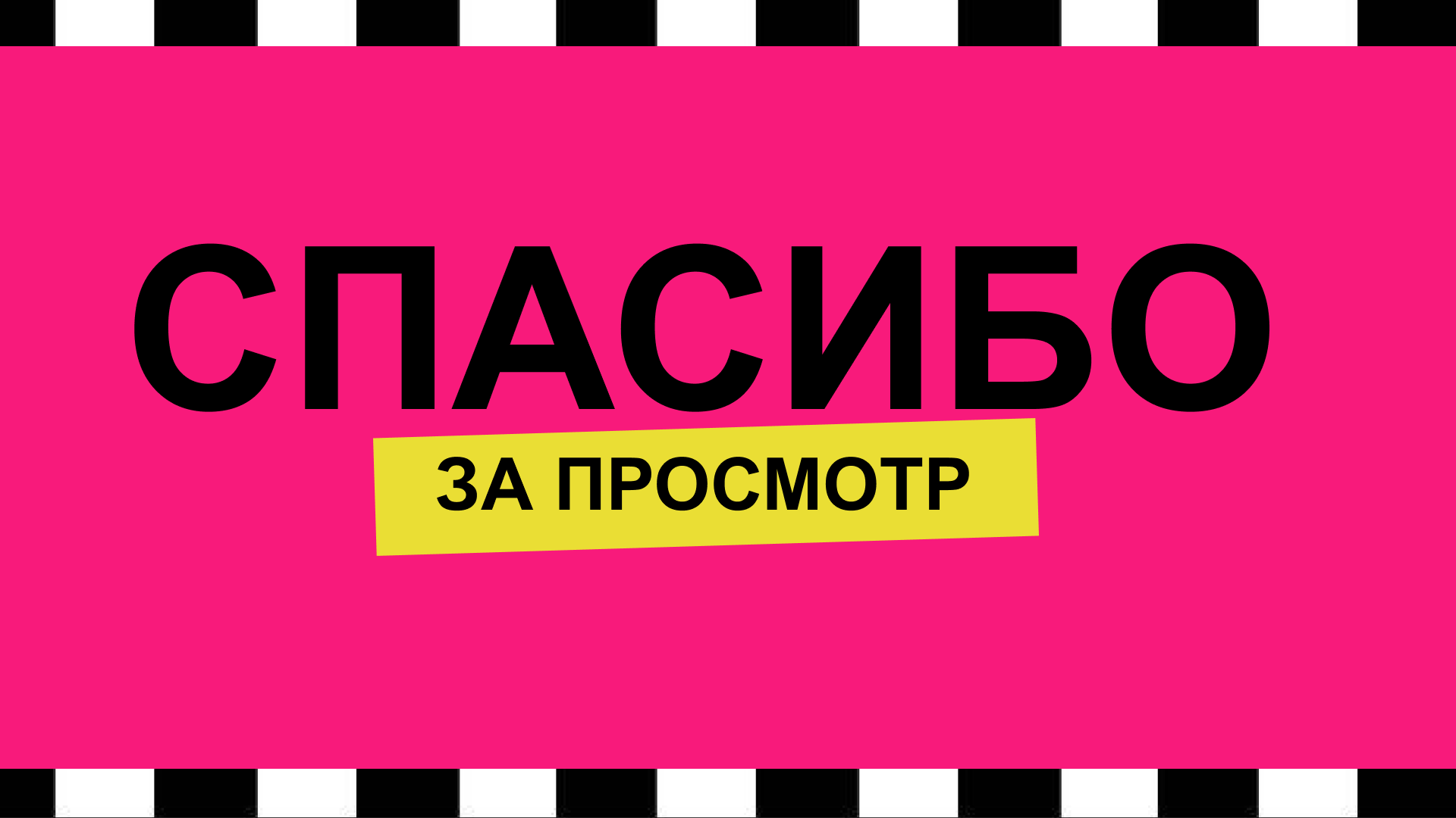 презентация "что такое поп-арт?" — Изображение №11 — Маркетинг на Dprofile