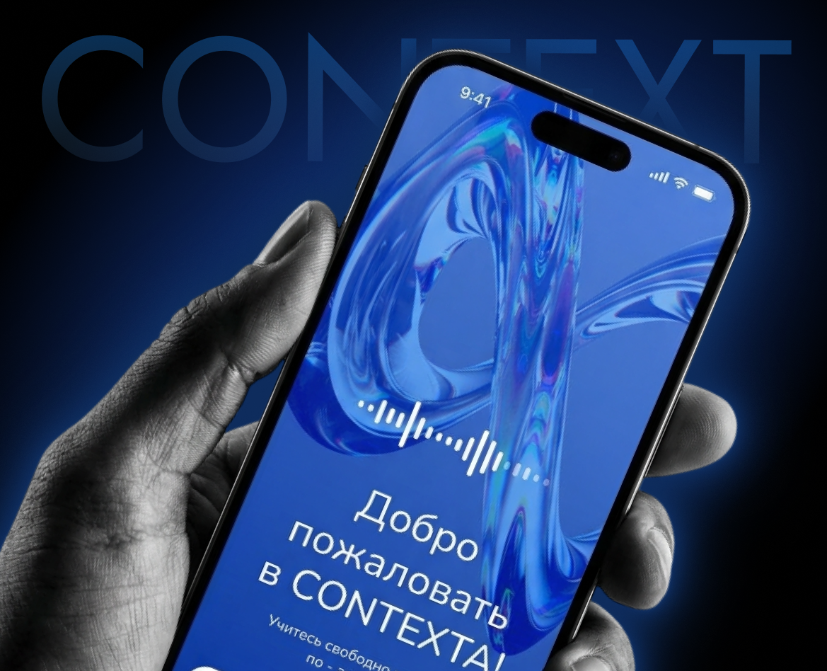 Мобильное приложение по изучению английского языка на Dprofile