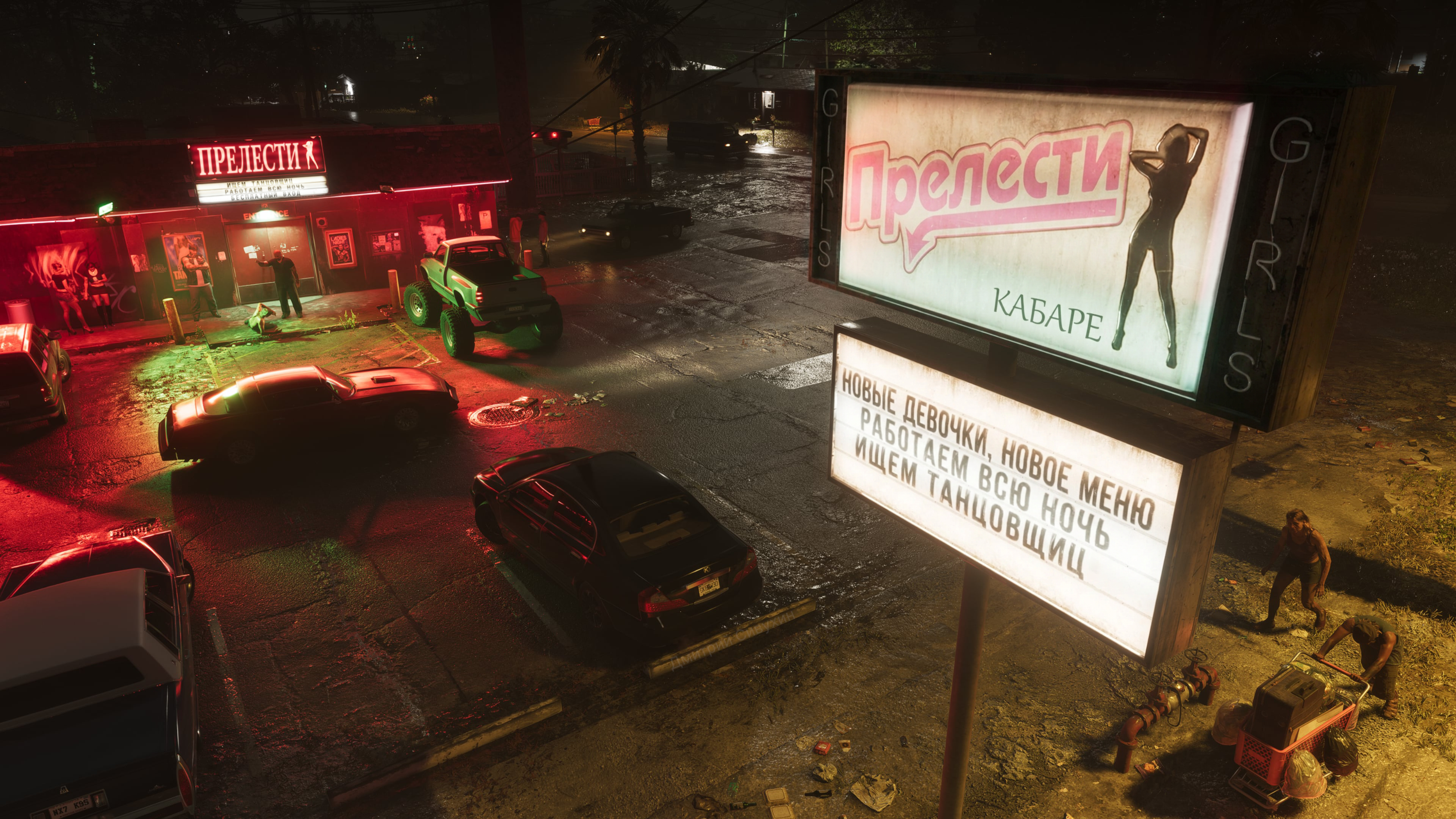 ГТА 6 на русском — GTA VI in Russian [concept] — Изображение №3 — Брендинг, Графика на Dprofile