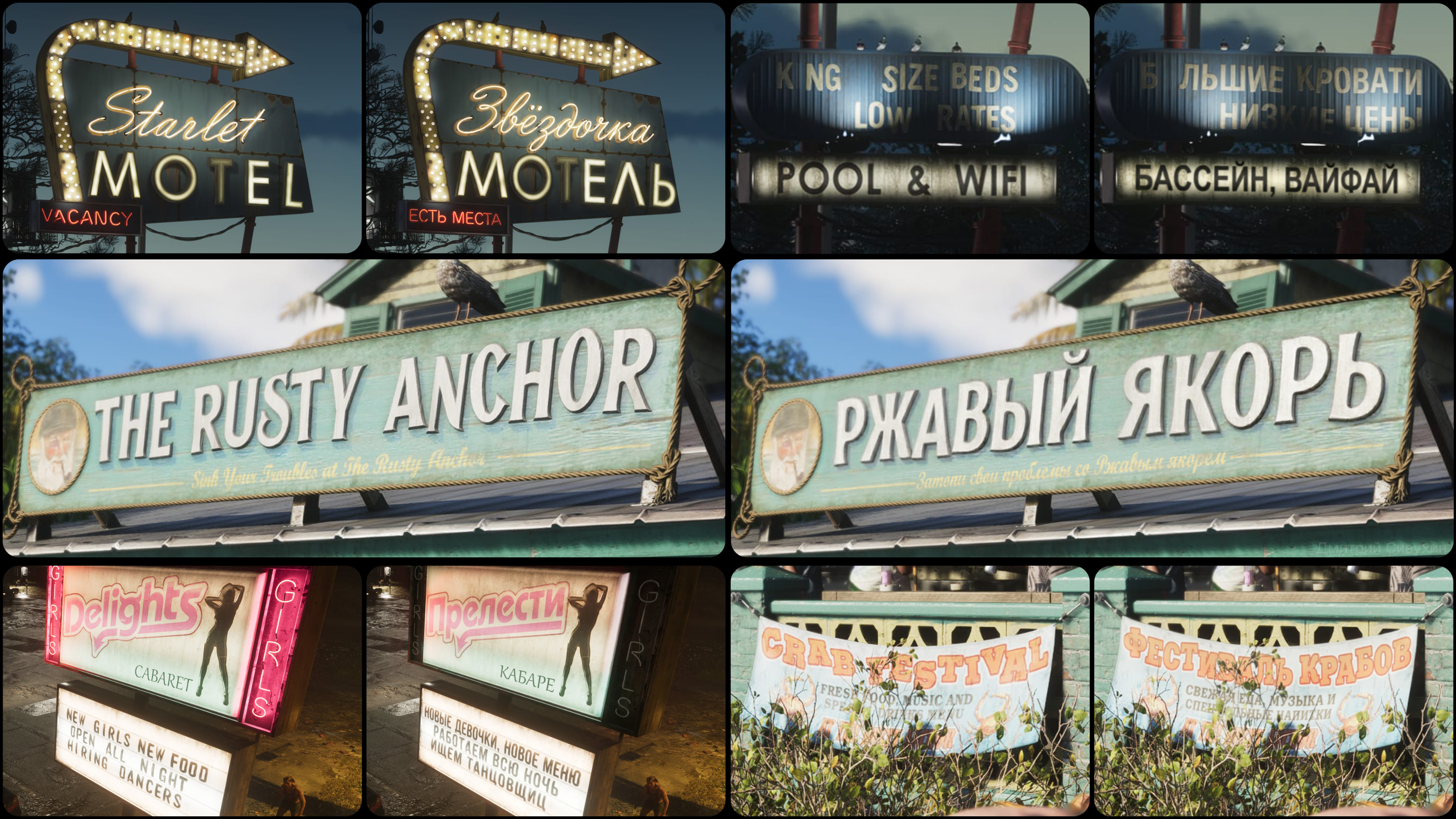 ГТА 6 на русском — GTA VI in Russian [concept] — Изображение №5 — Брендинг, Графика на Dprofile