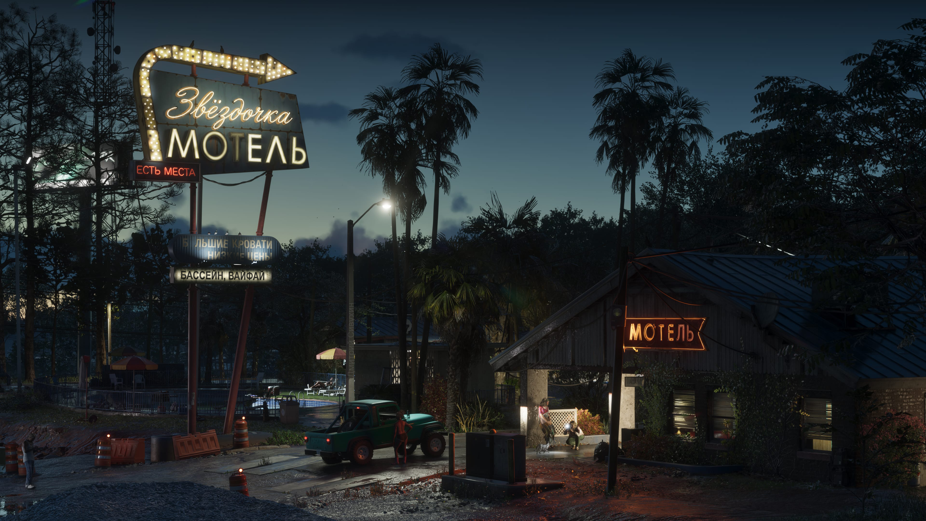 ГТА 6 на русском — GTA VI in Russian [concept] — Изображение №2 — Брендинг, Графика на Dprofile