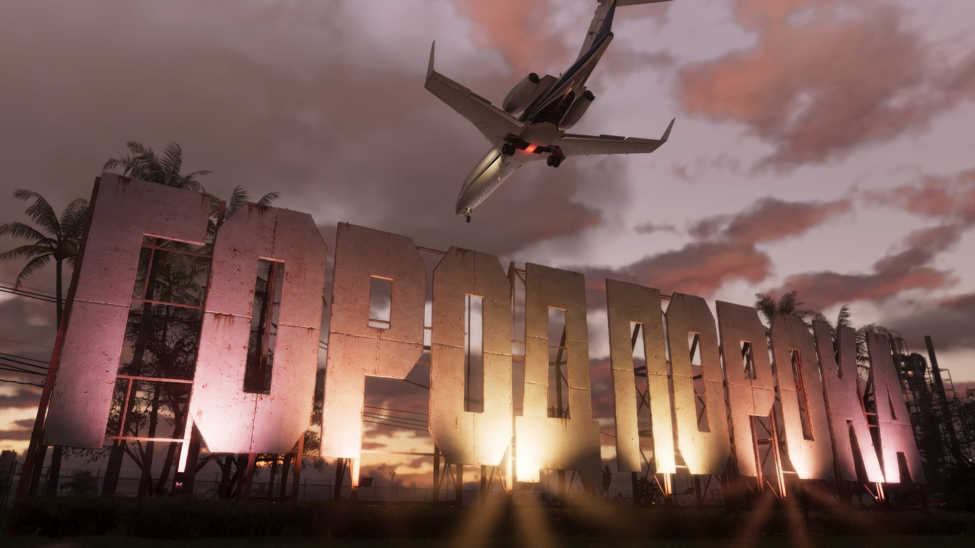 ГТА 6 на русском — GTA VI in Russian [concept] — Изображение №4 — Брендинг, Графика на Dprofile