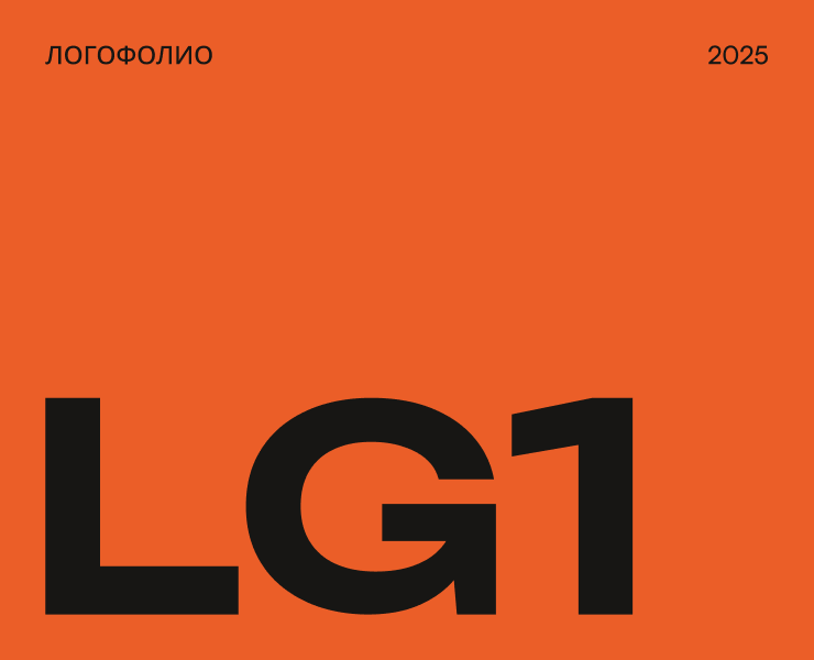 Логофолио 2025: Логотипы и Знаки — Брендинг, Графика на Dprofile