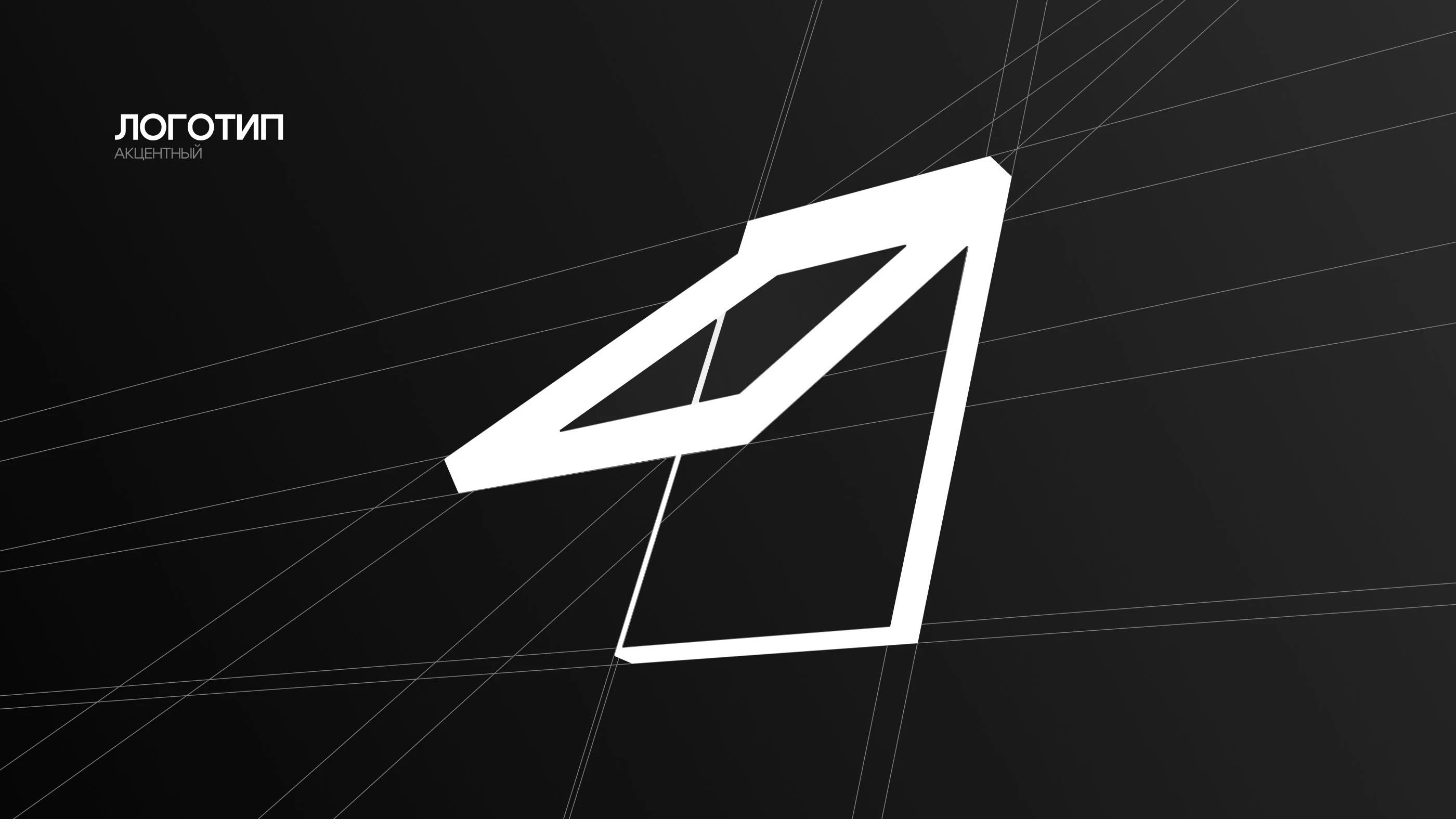 ROKKA — Brand Identity for Roof Windows Manufacturer — Изображение №3 — Брендинг, Графика на Dprofile