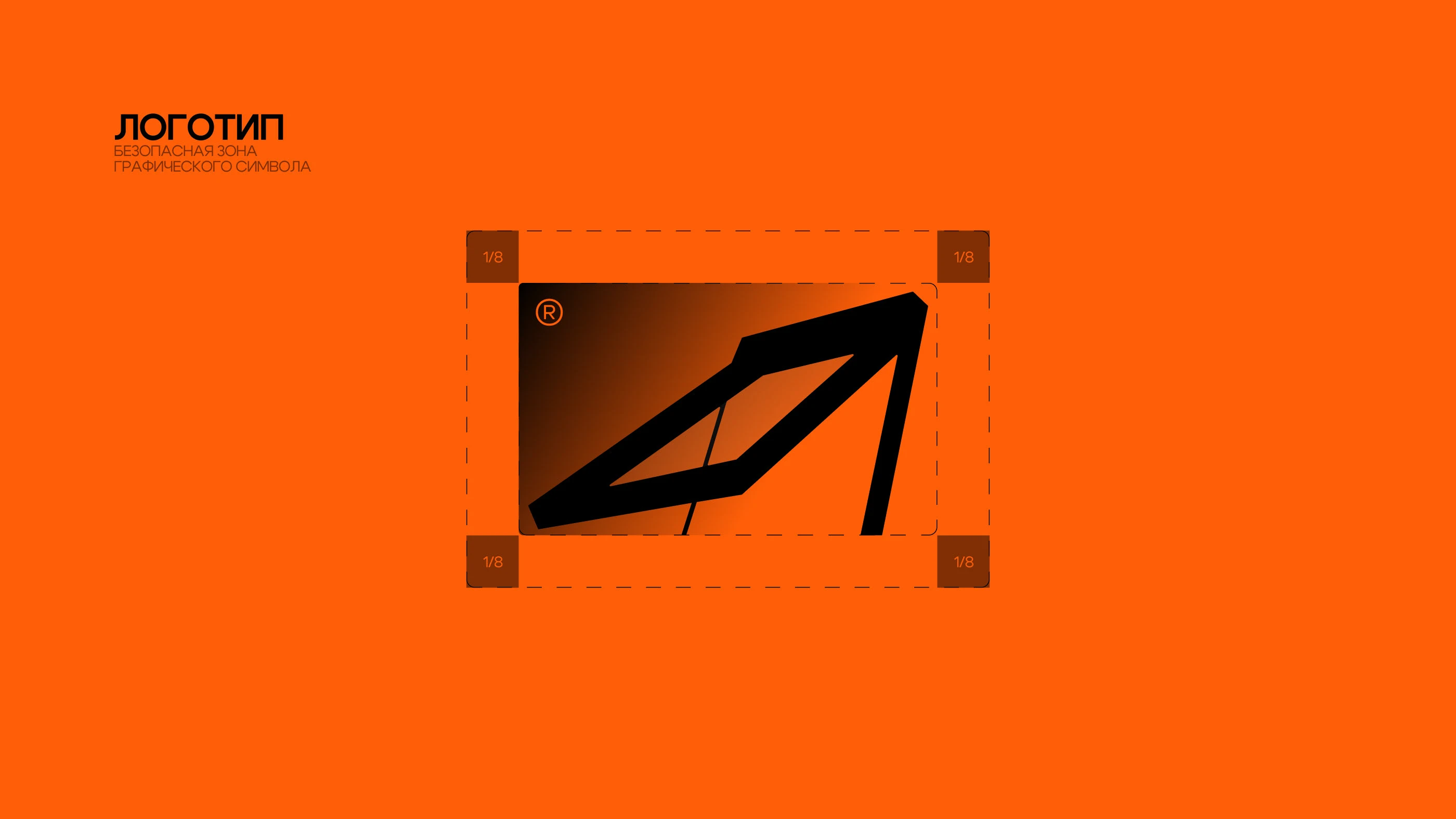 ROKKA — Brand Identity for Roof Windows Manufacturer — Изображение №6 — Брендинг, Графика на Dprofile