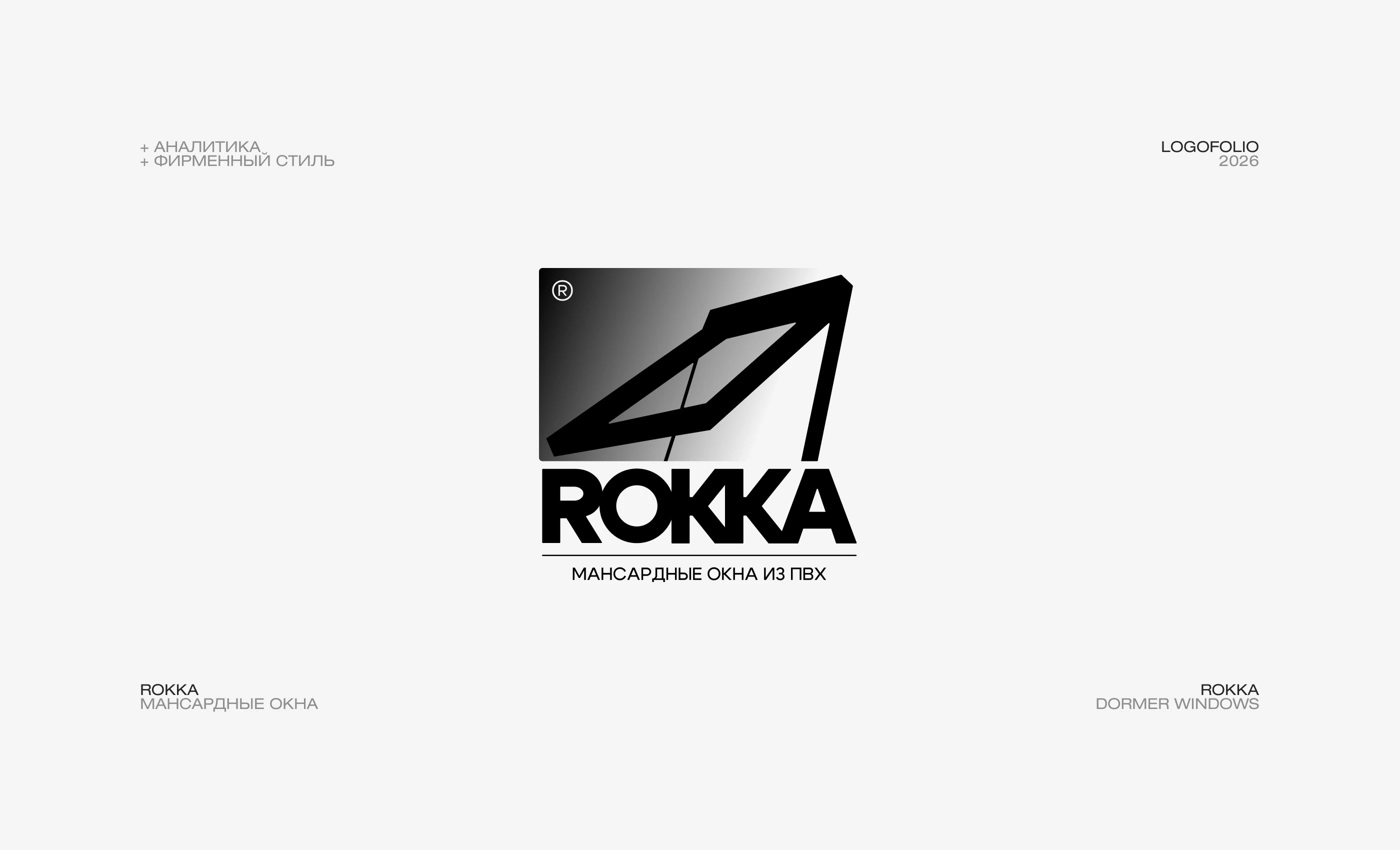 Logofolio 2026 — Brand Marks & Identity Concepts — Изображение №10 — Брендинг на Dprofile