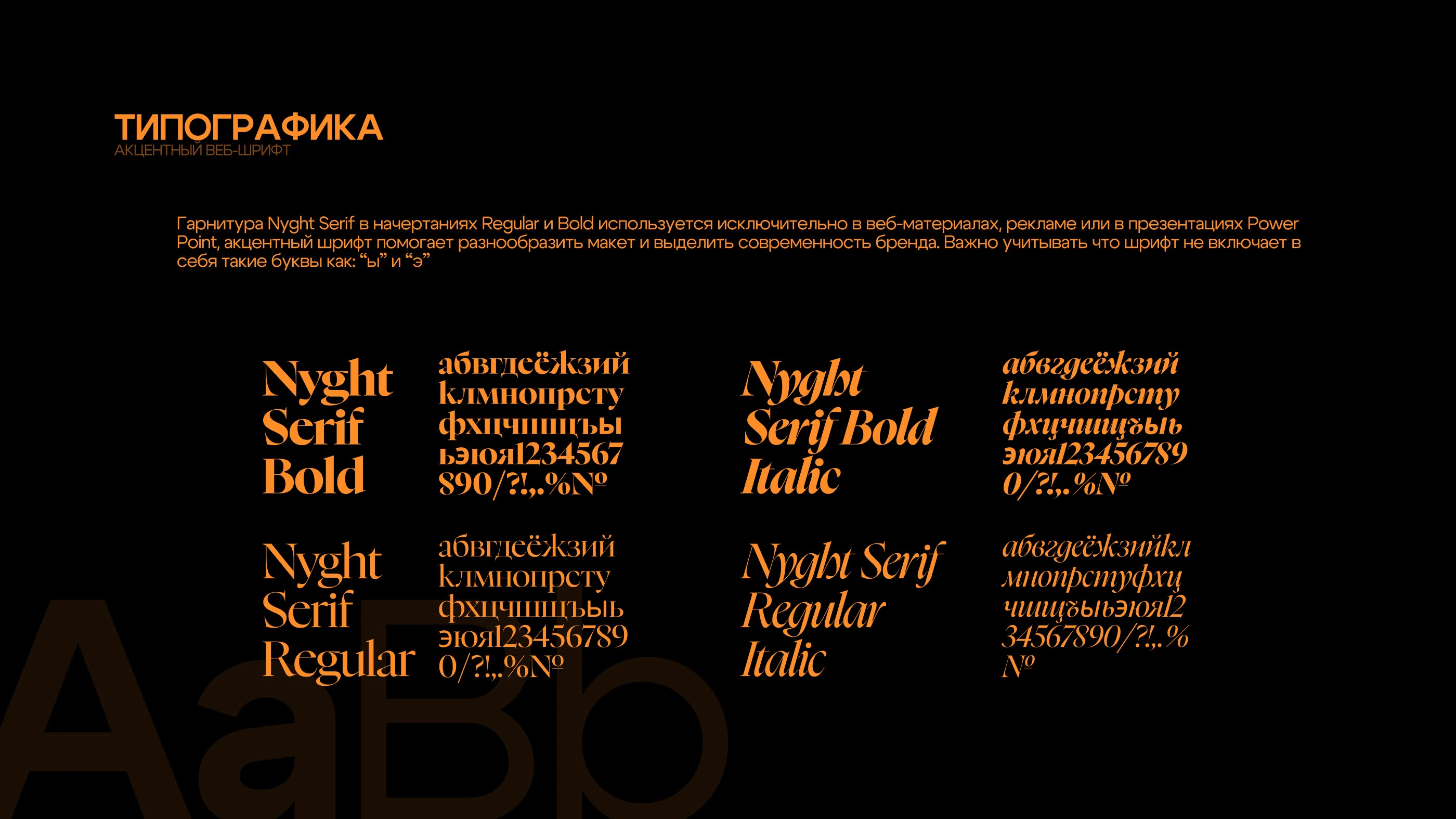ROKKA — Brand Identity for Roof Windows Manufacturer — Изображение №11 — Брендинг, Графика на Dprofile