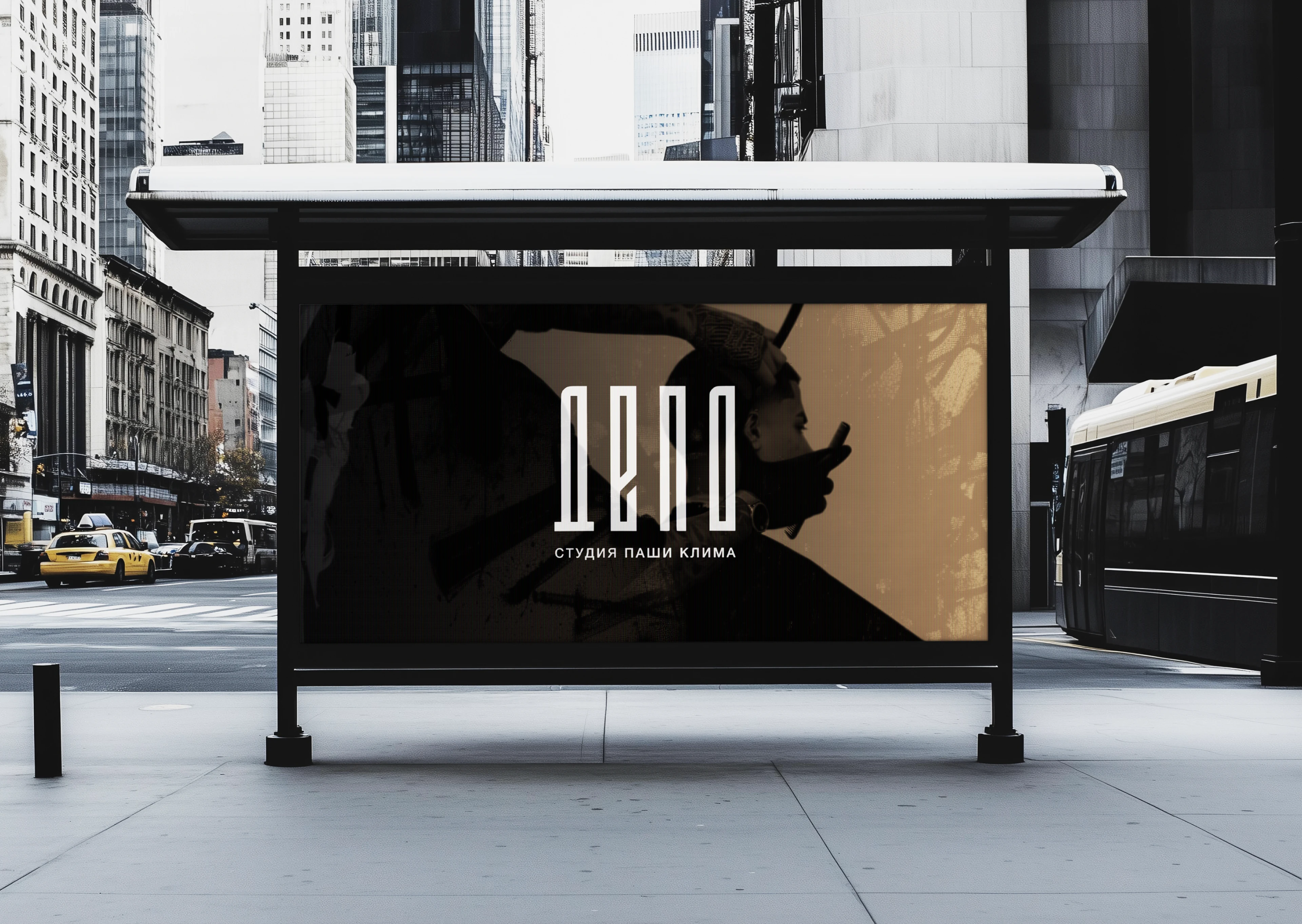 DEPO / Brand Identity — Premium Barbershop Studio — Изображение №5 — Брендинг на Dprofile