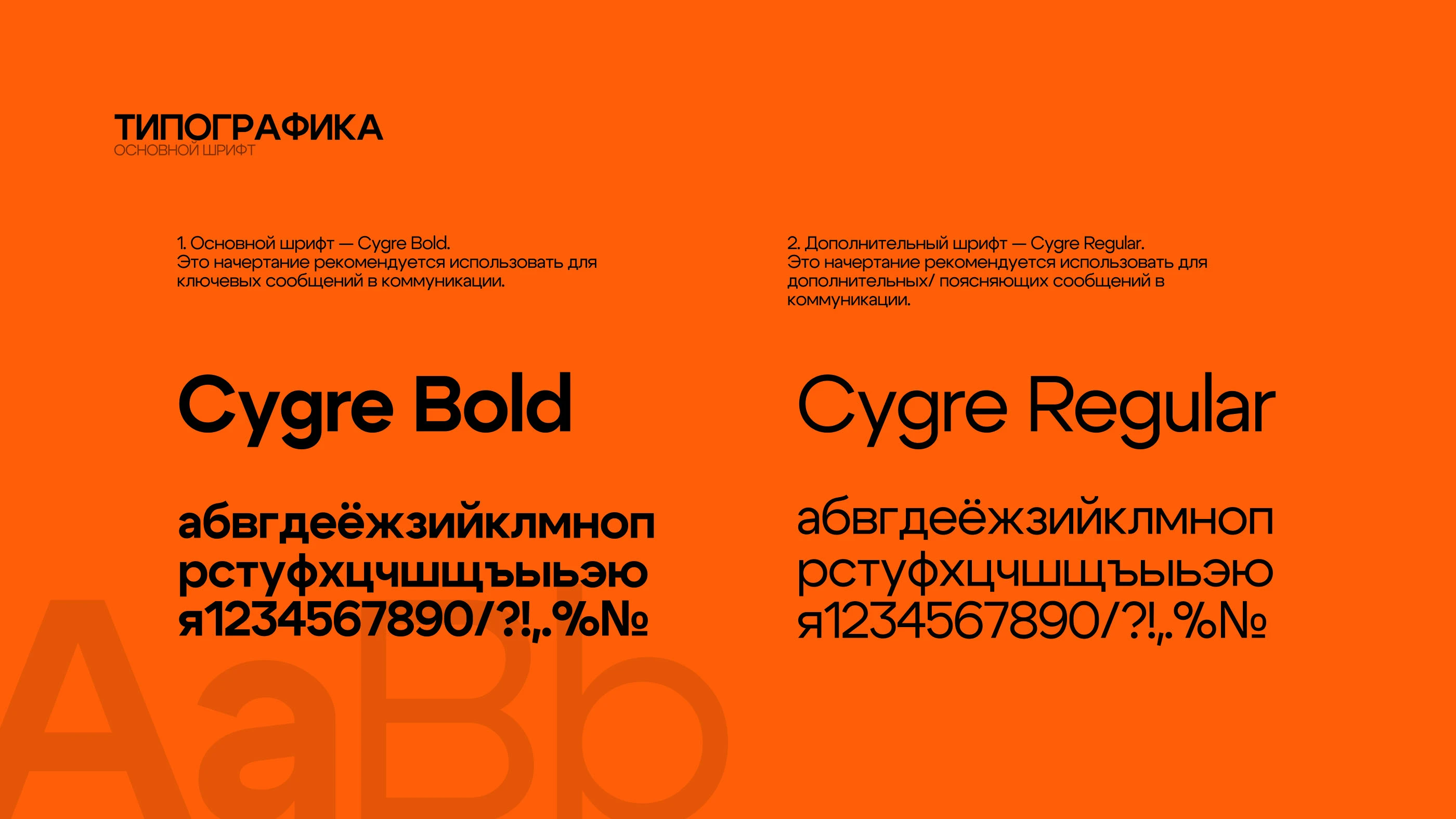 ROKKA — Brand Identity for Roof Windows Manufacturer — Изображение №9 — Брендинг, Графика на Dprofile