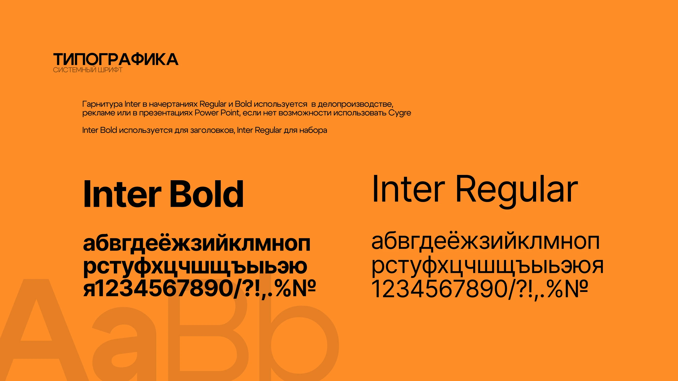 ROKKA — Brand Identity for Roof Windows Manufacturer — Изображение №10 — Брендинг, Графика на Dprofile