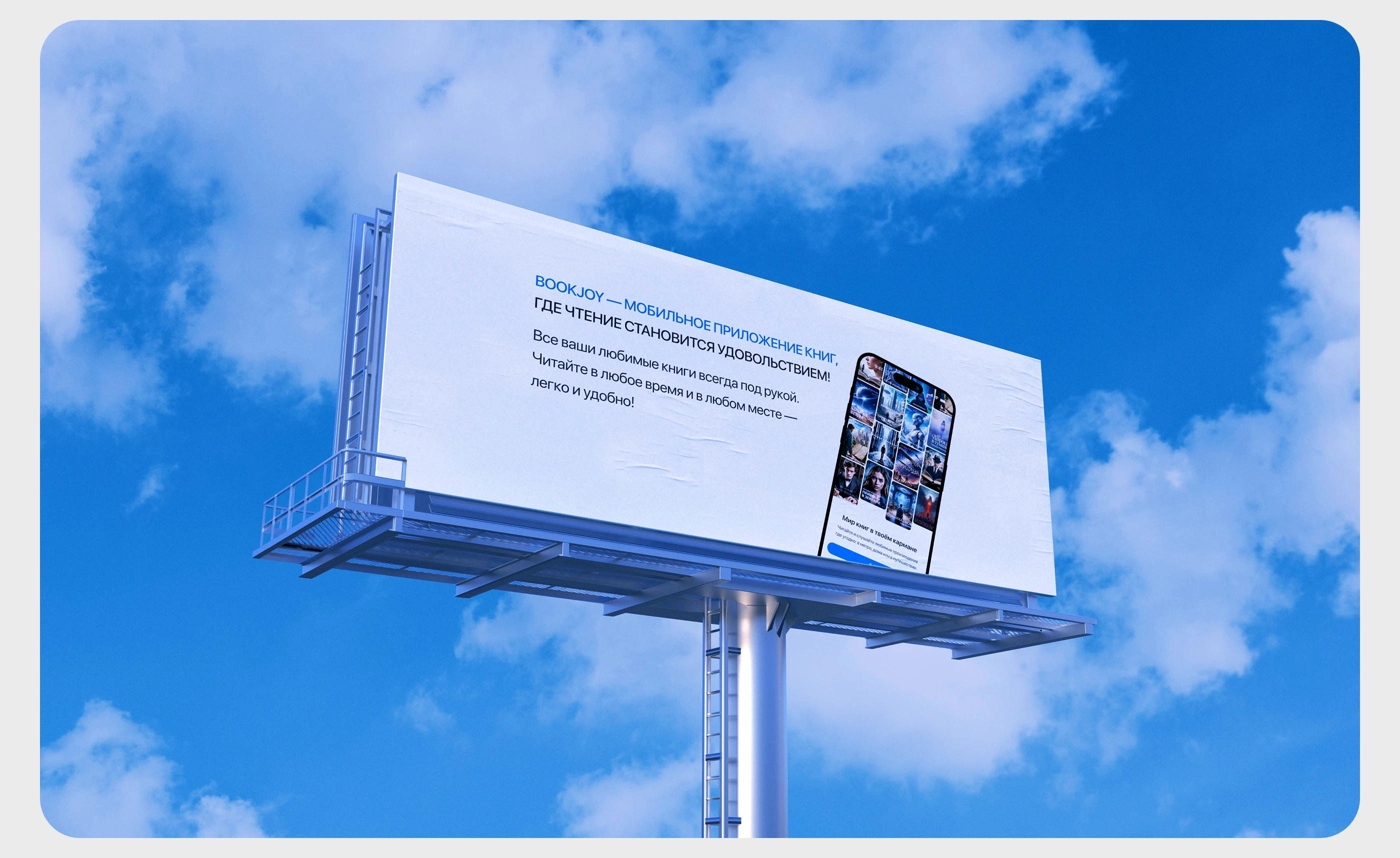 Приложение для чтения книг — Изображение №6 — Интерфейсы на Dprofile