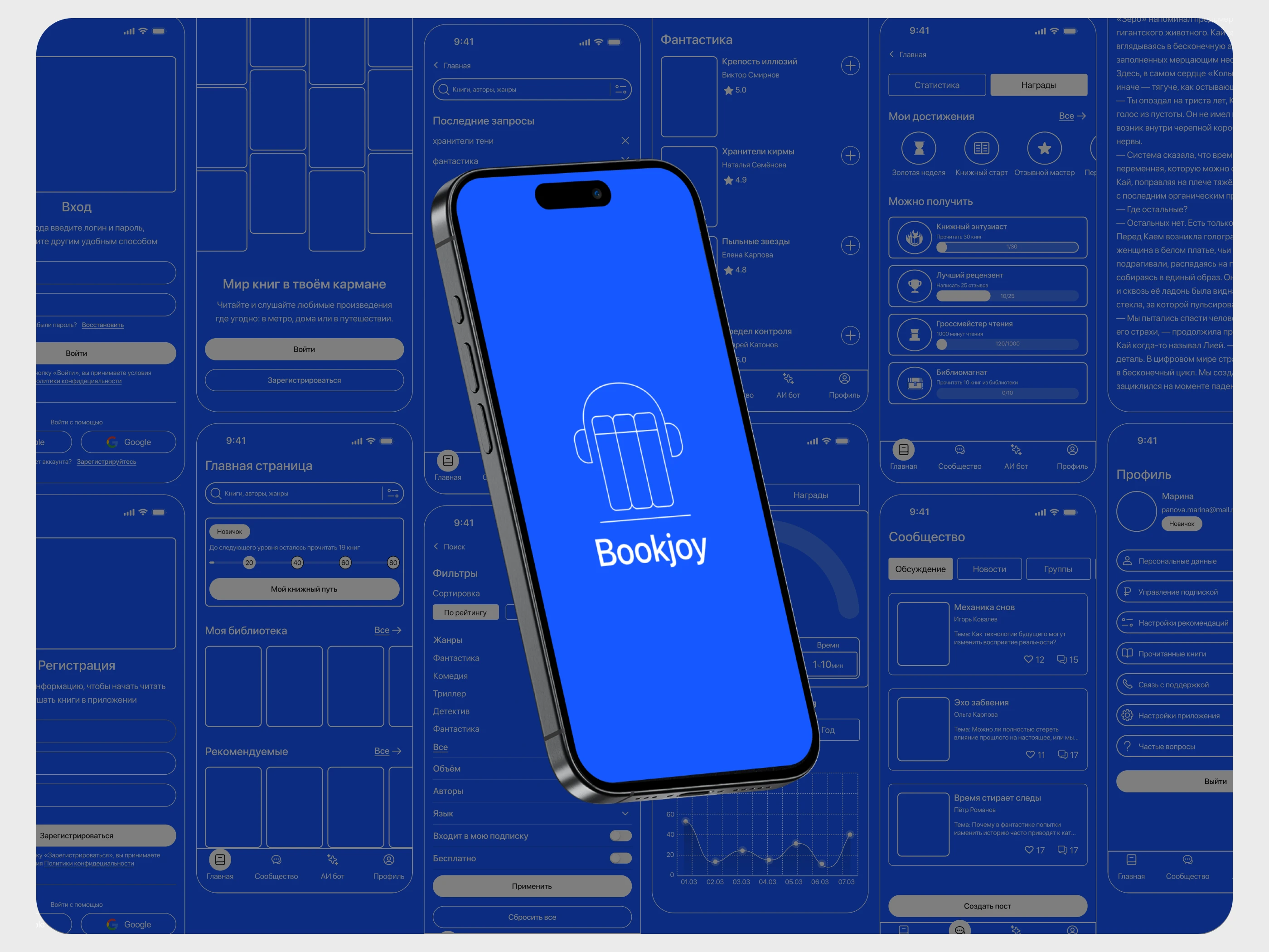 Приложение для чтения книг — Изображение №7 — Интерфейсы на Dprofile