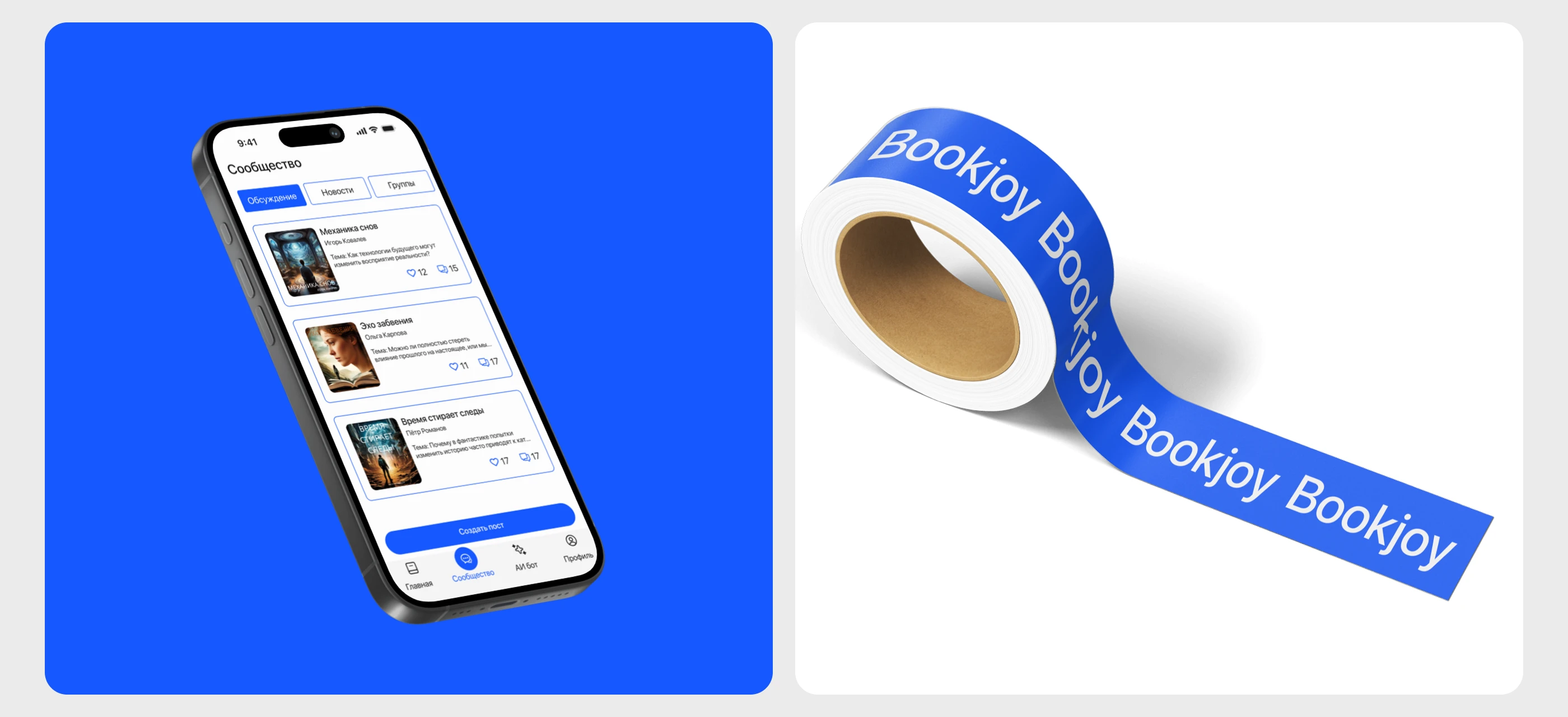 Приложение для чтения книг — Изображение №11 — Интерфейсы на Dprofile