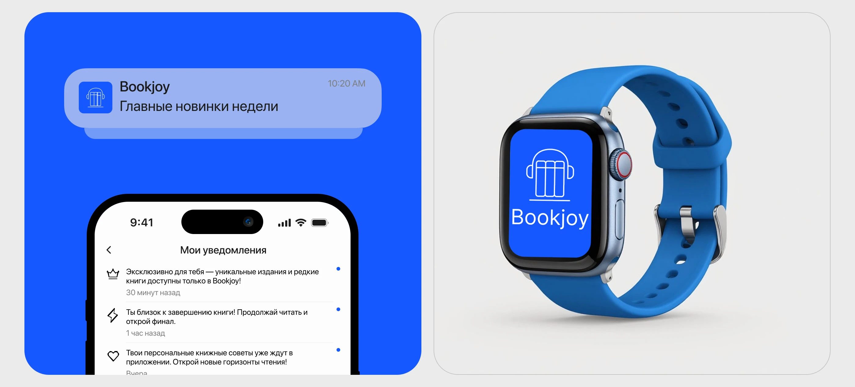 Приложение для чтения книг — Изображение №3 — Интерфейсы на Dprofile