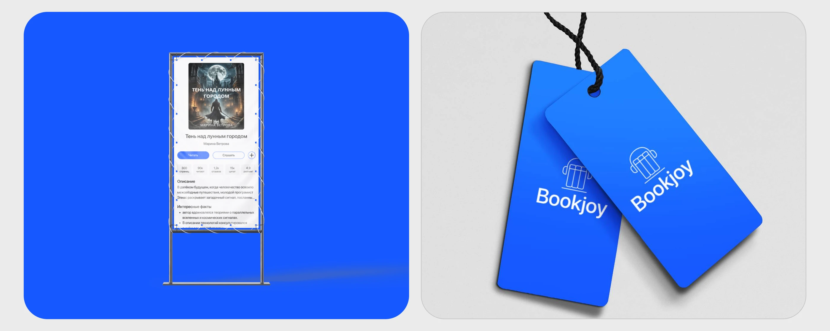 Приложение для чтения книг — Изображение №8 — Интерфейсы на Dprofile