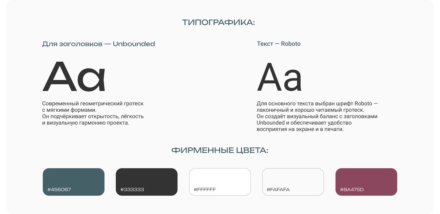 Лендинг для фототура в Армении / Landing page — Изображение №5 — Интерфейсы на Dprofile