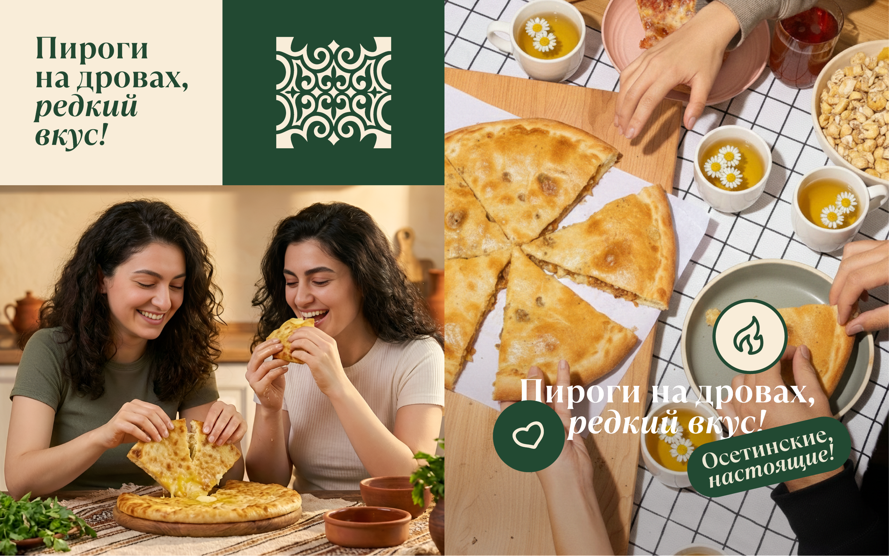 Фермер Маркет. Рекламная кампания — Изображение №16 — Брендинг, Графика на Dprofile