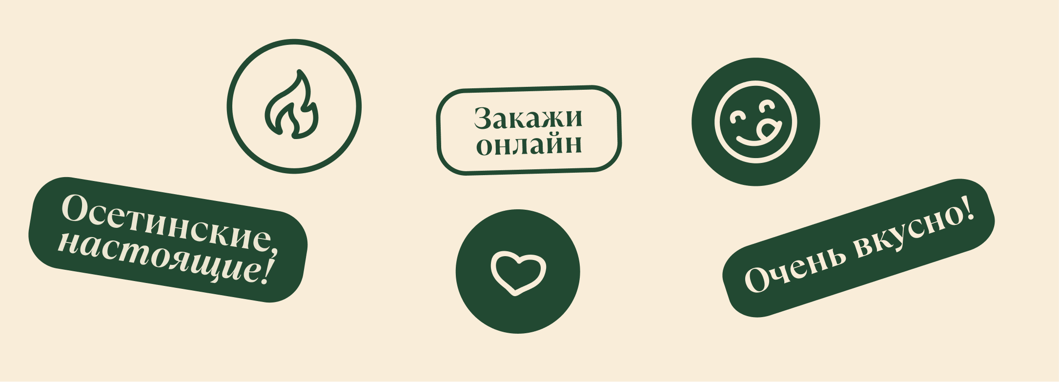 Фермер Маркет. Рекламная кампания — Изображение №14 — Брендинг, Графика на Dprofile