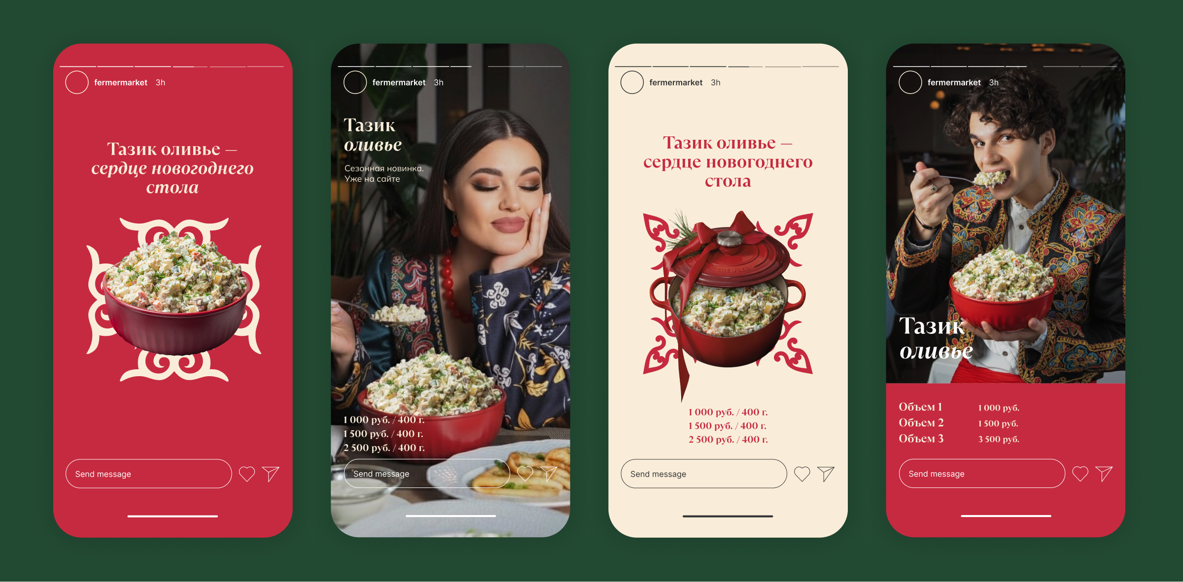 Фермер Маркет. Рекламная кампания — Изображение №11 — Брендинг, Графика на Dprofile