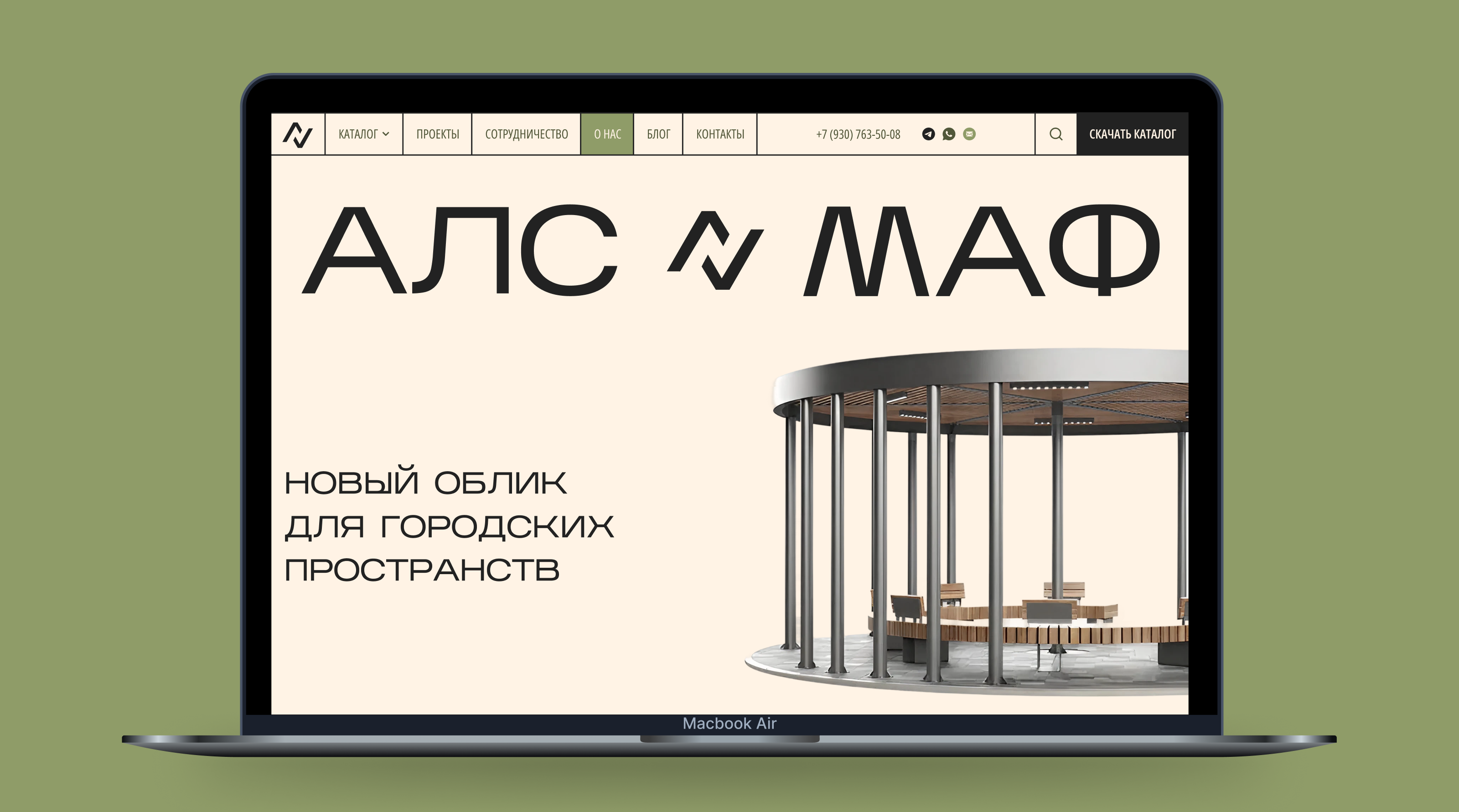 Айдентика строительной компании АЛС-МАФ — Изображение №11 — Брендинг на Dprofile