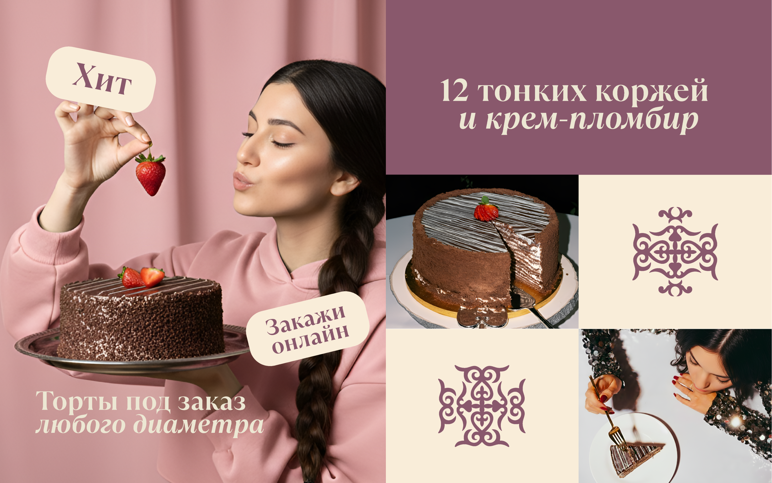 Фермер Маркет. Рекламная кампания — Изображение №4 — Брендинг, Графика на Dprofile