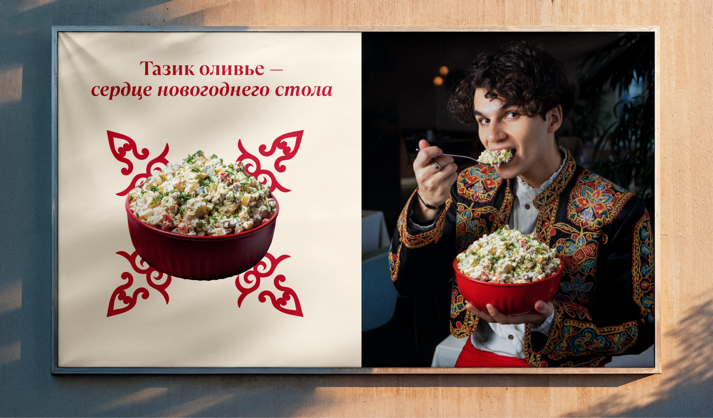 Фермер Маркет. Рекламная кампания — Изображение №8 — Брендинг, Графика на Dprofile