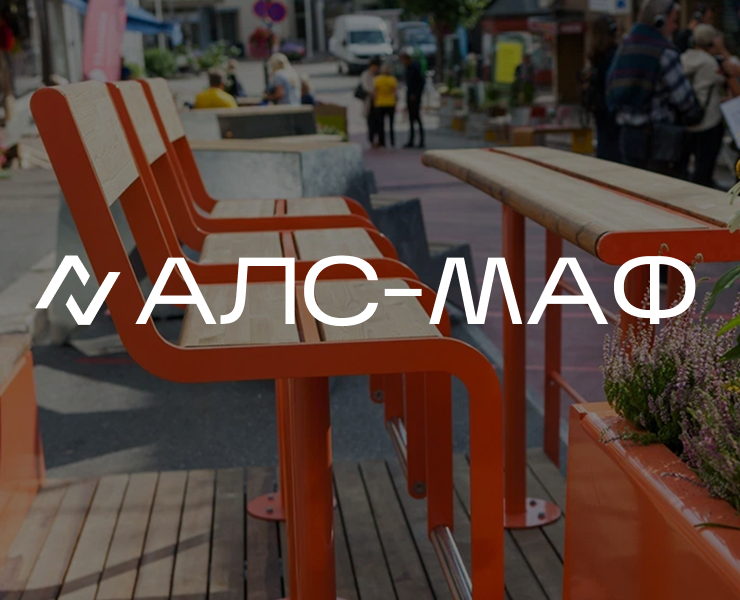 Айдентика строительной компании АЛС-МАФ — Брендинг на Dprofile