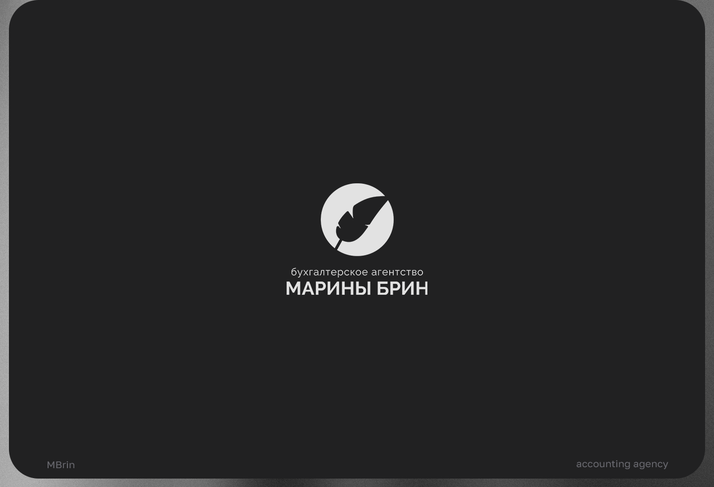 Логофолио 2026 - собрала свои любимые логотипы — Изображение №4 — Брендинг, Графика на Dprofile