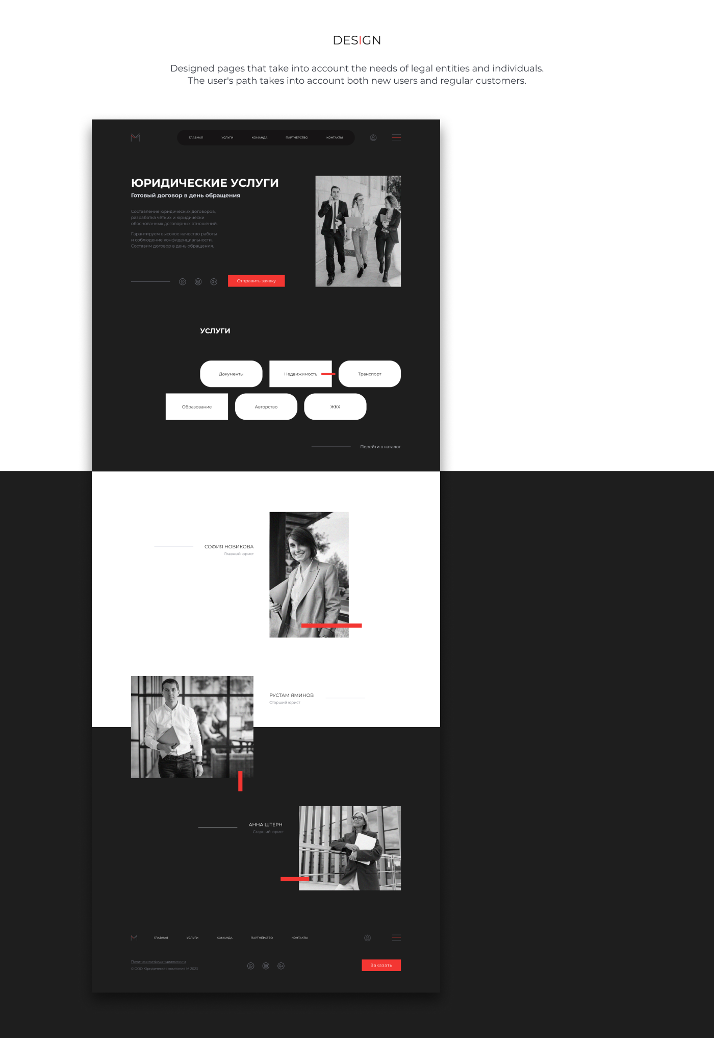 Консалтинговая компания М — Изображение №6 — Интерфейсы, Брендинг на Dprofile